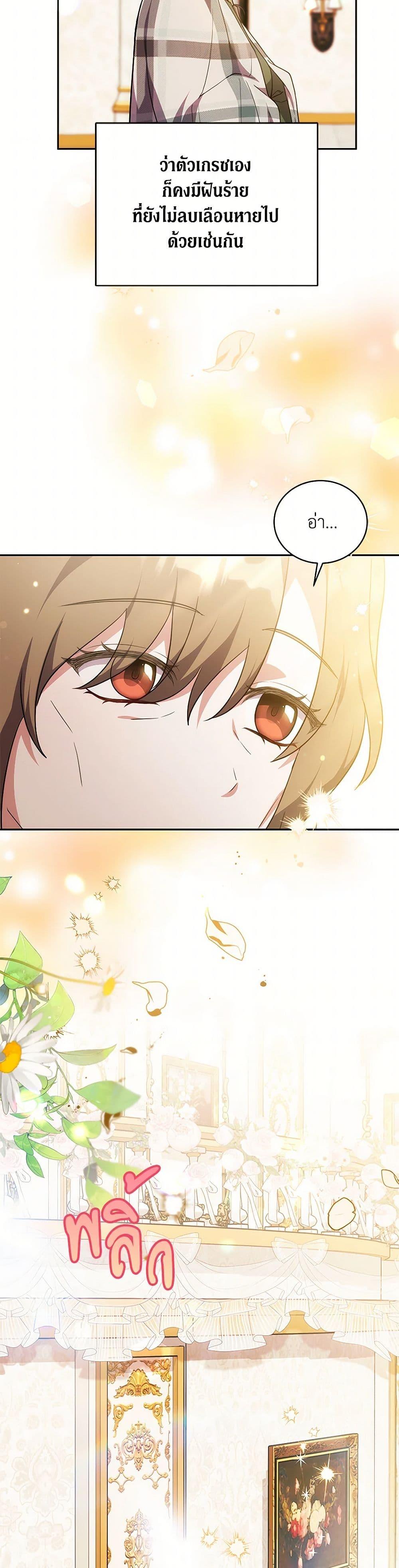 Manga-lc-com อ่านมังงะ อ่านการ์ตูน ออนไลน์ ฟรี While You’re In Love ตอนที่ 1 2 3 4 5 6 7 8 9 10 11 12 13 14 ฟรี ไม่มีโฆษณา Manga-lc - อ่าน มังงะ อ่าน การ์ตูน ออนไลน์ อ่านมังงะ ฟรี