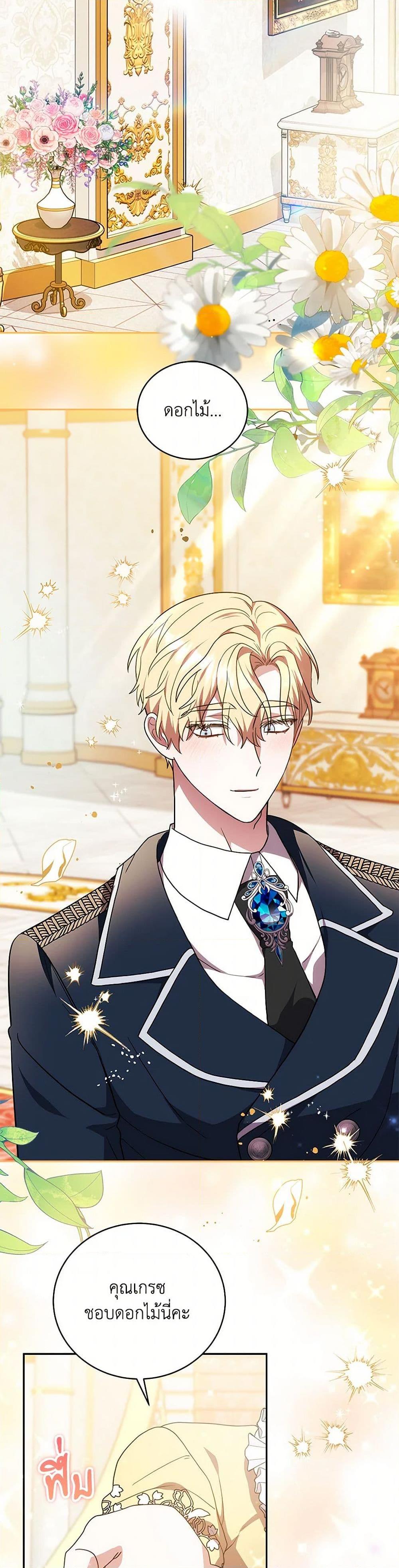 Manga-lc-com อ่านมังงะ อ่านการ์ตูน ออนไลน์ ฟรี While You’re In Love ตอนที่ 1 2 3 4 5 6 7 8 9 10 11 12 13 14 ฟรี ไม่มีโฆษณา Manga-lc - อ่าน มังงะ อ่าน การ์ตูน ออนไลน์ อ่านมังงะ ฟรี