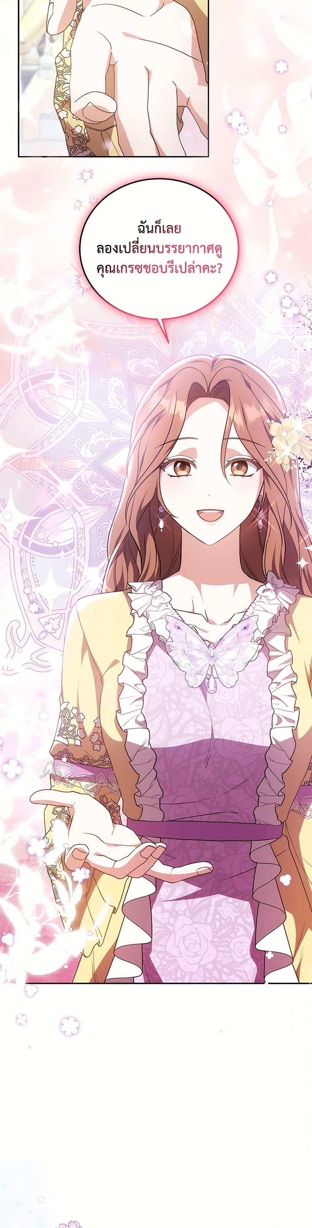 Manga-lc-com อ่านมังงะ อ่านการ์ตูน ออนไลน์ ฟรี While You’re In Love ตอนที่ 1 2 3 4 5 6 7 8 9 10 11 12 13 14 ฟรี ไม่มีโฆษณา Manga-lc - อ่าน มังงะ อ่าน การ์ตูน ออนไลน์ อ่านมังงะ ฟรี