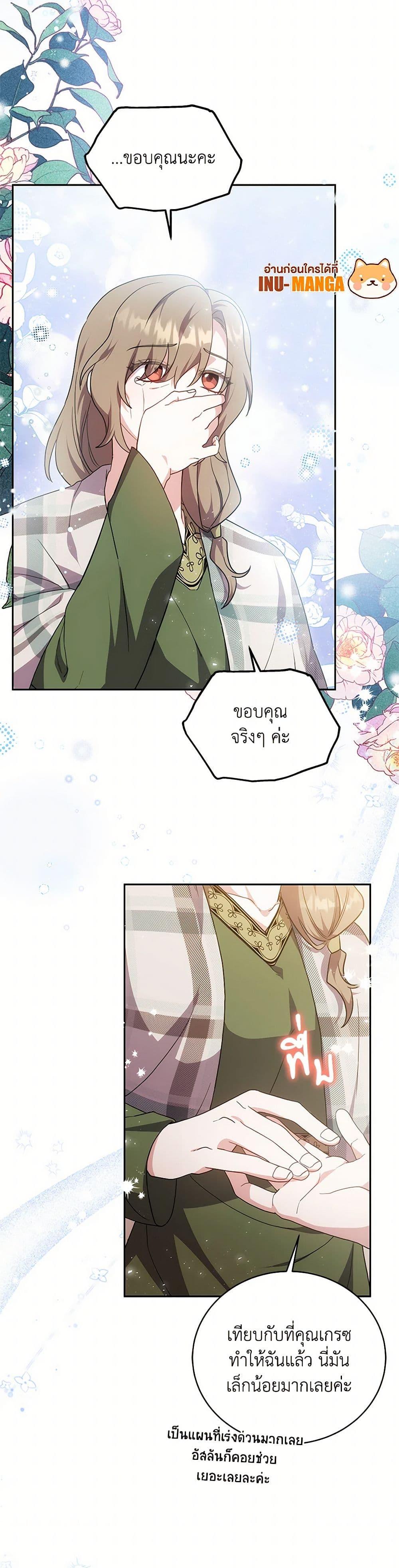 Manga-lc-com อ่านมังงะ อ่านการ์ตูน ออนไลน์ ฟรี While You’re In Love ตอนที่ 1 2 3 4 5 6 7 8 9 10 11 12 13 14 ฟรี ไม่มีโฆษณา Manga-lc - อ่าน มังงะ อ่าน การ์ตูน ออนไลน์ อ่านมังงะ ฟรี