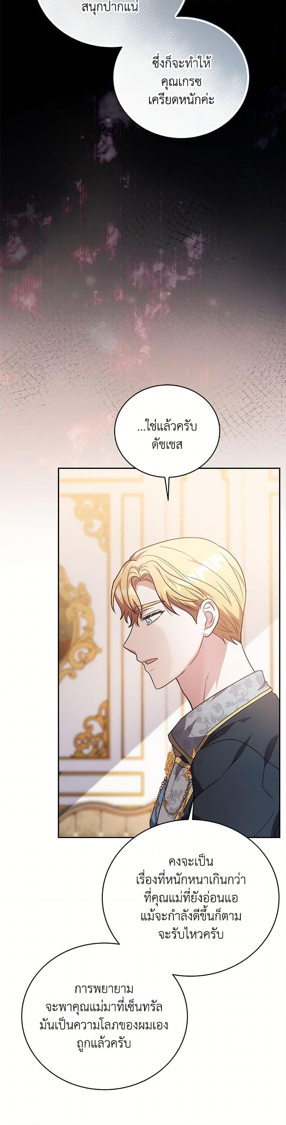 Manga-lc-com อ่านมังงะ อ่านการ์ตูน ออนไลน์ ฟรี While You’re In Love ตอนที่ 1 2 3 4 5 6 7 8 9 10 11 12 13 14 ฟรี ไม่มีโฆษณา Manga-lc - อ่าน มังงะ อ่าน การ์ตูน ออนไลน์ อ่านมังงะ ฟรี