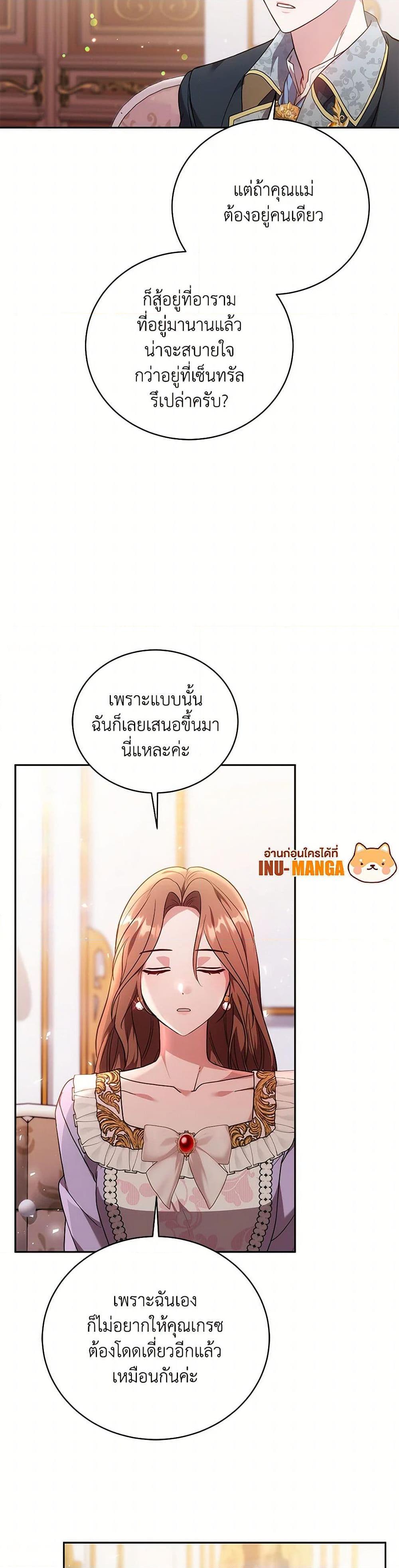 Manga-lc-com อ่านมังงะ อ่านการ์ตูน ออนไลน์ ฟรี While You’re In Love ตอนที่ 1 2 3 4 5 6 7 8 9 10 11 12 13 14 ฟรี ไม่มีโฆษณา Manga-lc - อ่าน มังงะ อ่าน การ์ตูน ออนไลน์ อ่านมังงะ ฟรี