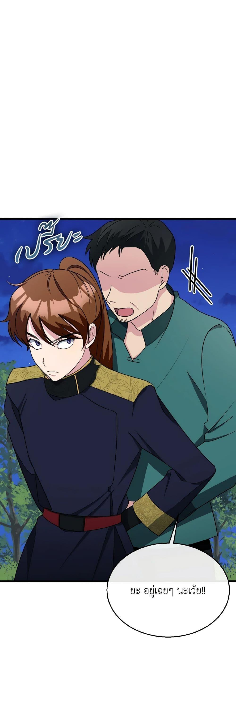 Manga-lc-com อ่านมังงะ อ่านการ์ตูน ออนไลน์ ฟรี Till Divorce Do Us Part! ตอนที่ 1 2 3 4 5 6 7 8 9 10 11 12 13 14 ฟรี ไม่มีโฆษณา Manga-lc - อ่าน มังงะ อ่าน การ์ตูน ออนไลน์ อ่านมังงะ ฟรี