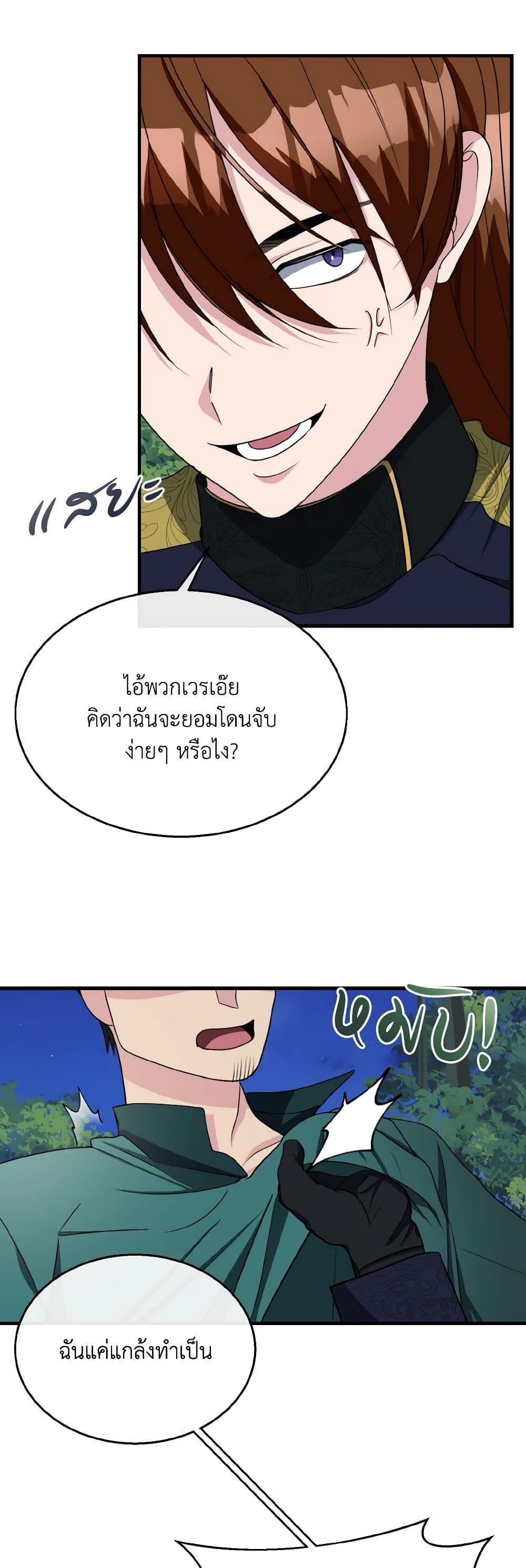 Manga-lc-com อ่านมังงะ อ่านการ์ตูน ออนไลน์ ฟรี Till Divorce Do Us Part! ตอนที่ 1 2 3 4 5 6 7 8 9 10 11 12 13 14 ฟรี ไม่มีโฆษณา Manga-lc - อ่าน มังงะ อ่าน การ์ตูน ออนไลน์ อ่านมังงะ ฟรี