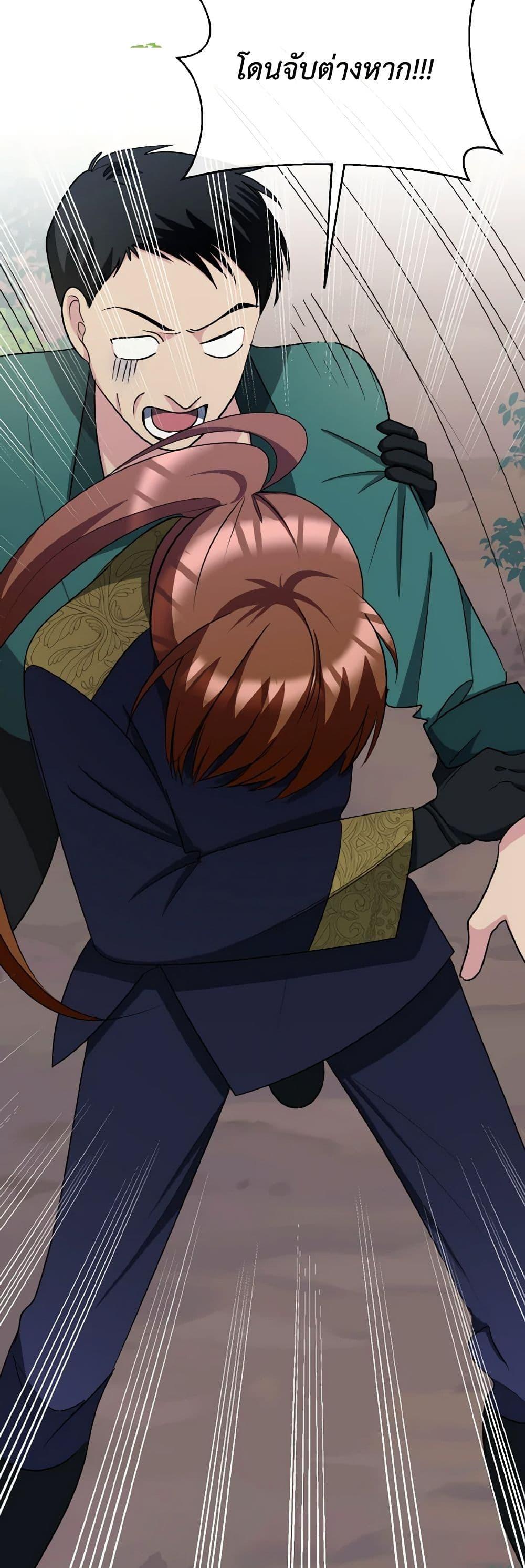 Manga-lc-com อ่านมังงะ อ่านการ์ตูน ออนไลน์ ฟรี Till Divorce Do Us Part! ตอนที่ 1 2 3 4 5 6 7 8 9 10 11 12 13 14 ฟรี ไม่มีโฆษณา Manga-lc - อ่าน มังงะ อ่าน การ์ตูน ออนไลน์ อ่านมังงะ ฟรี