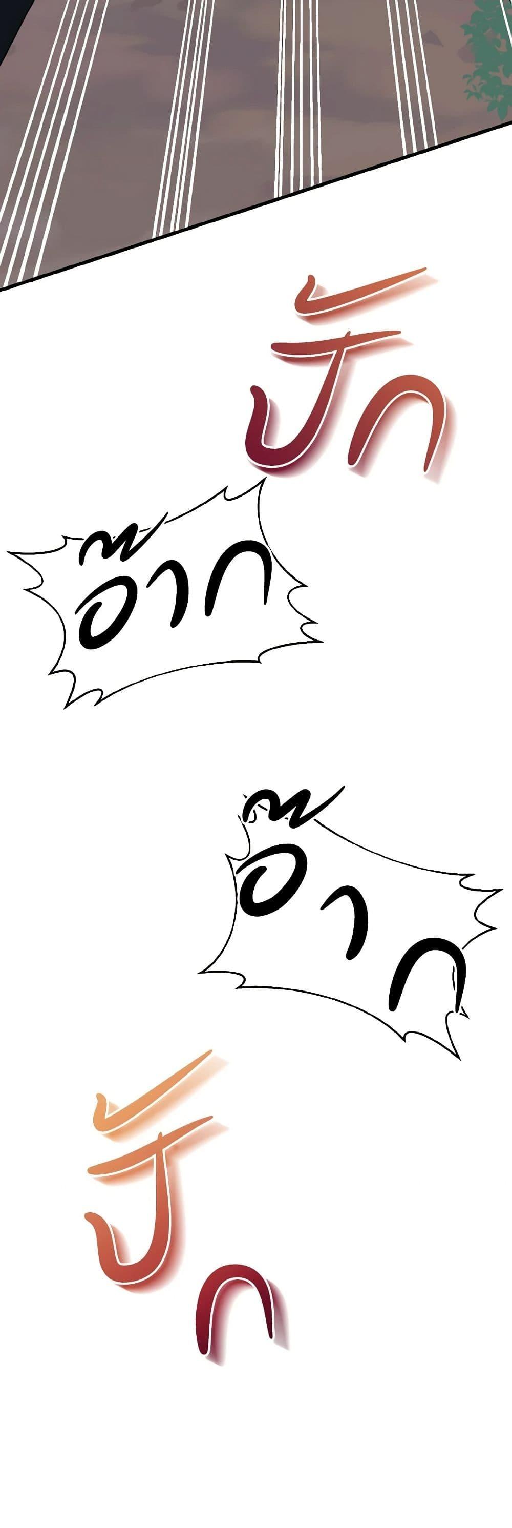 Manga-lc-com อ่านมังงะ อ่านการ์ตูน ออนไลน์ ฟรี Till Divorce Do Us Part! ตอนที่ 1 2 3 4 5 6 7 8 9 10 11 12 13 14 ฟรี ไม่มีโฆษณา Manga-lc - อ่าน มังงะ อ่าน การ์ตูน ออนไลน์ อ่านมังงะ ฟรี