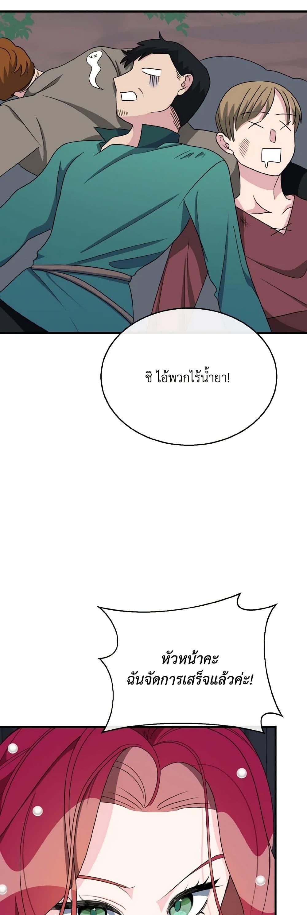 Manga-lc-com อ่านมังงะ อ่านการ์ตูน ออนไลน์ ฟรี Till Divorce Do Us Part! ตอนที่ 1 2 3 4 5 6 7 8 9 10 11 12 13 14 ฟรี ไม่มีโฆษณา Manga-lc - อ่าน มังงะ อ่าน การ์ตูน ออนไลน์ อ่านมังงะ ฟรี