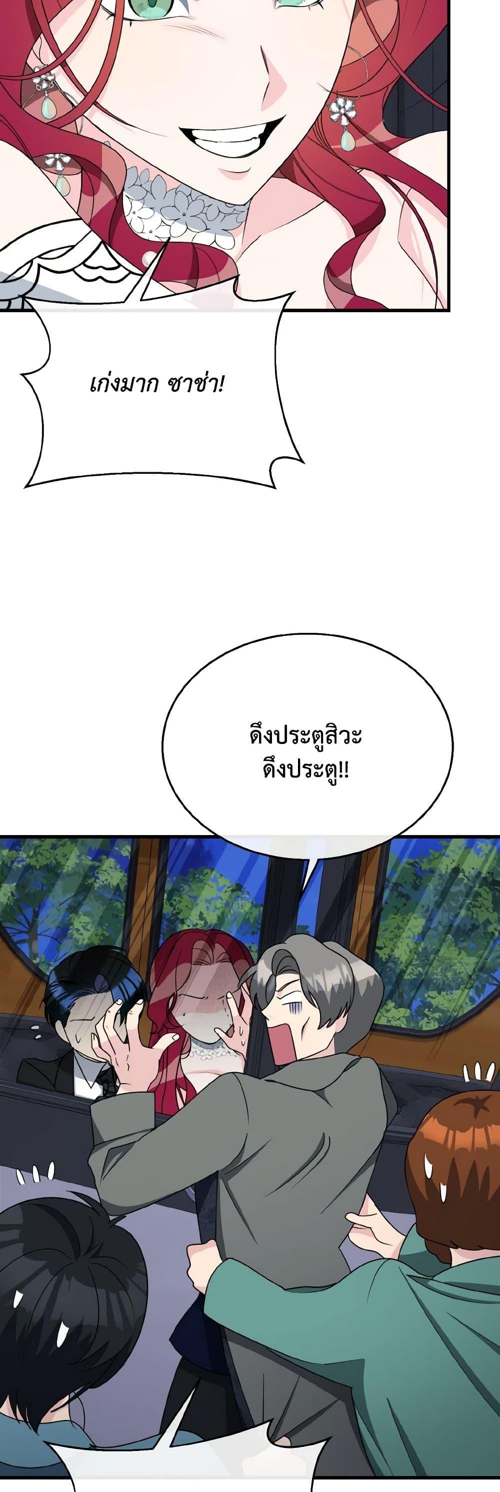 Manga-lc-com อ่านมังงะ อ่านการ์ตูน ออนไลน์ ฟรี Till Divorce Do Us Part! ตอนที่ 1 2 3 4 5 6 7 8 9 10 11 12 13 14 ฟรี ไม่มีโฆษณา Manga-lc - อ่าน มังงะ อ่าน การ์ตูน ออนไลน์ อ่านมังงะ ฟรี