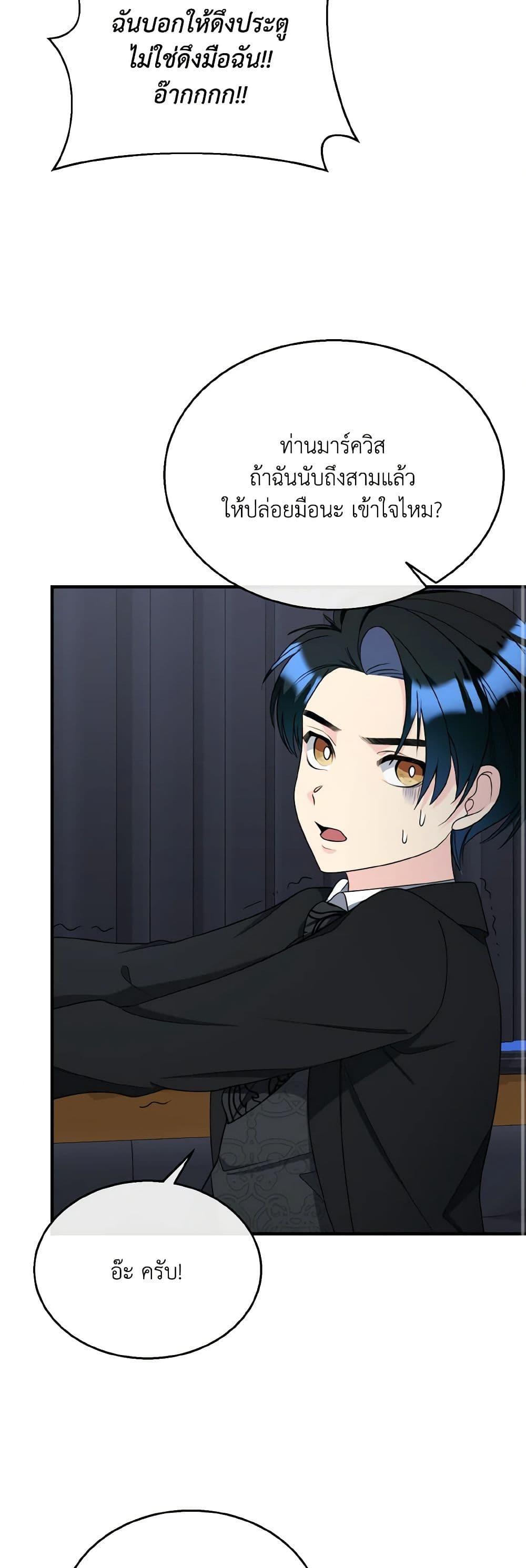 Manga-lc-com อ่านมังงะ อ่านการ์ตูน ออนไลน์ ฟรี Till Divorce Do Us Part! ตอนที่ 1 2 3 4 5 6 7 8 9 10 11 12 13 14 ฟรี ไม่มีโฆษณา Manga-lc - อ่าน มังงะ อ่าน การ์ตูน ออนไลน์ อ่านมังงะ ฟรี