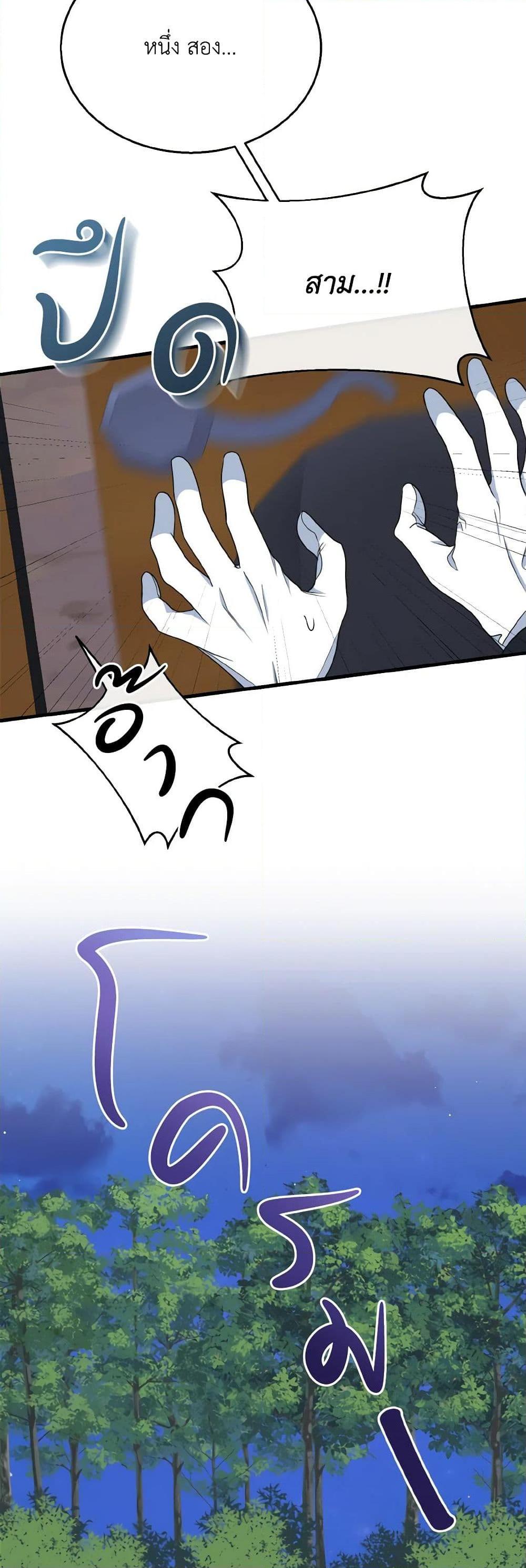 Manga-lc-com อ่านมังงะ อ่านการ์ตูน ออนไลน์ ฟรี Till Divorce Do Us Part! ตอนที่ 1 2 3 4 5 6 7 8 9 10 11 12 13 14 ฟรี ไม่มีโฆษณา Manga-lc - อ่าน มังงะ อ่าน การ์ตูน ออนไลน์ อ่านมังงะ ฟรี