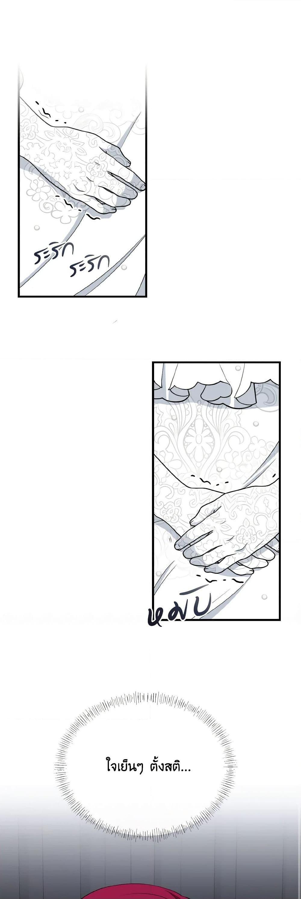 Manga-lc-com อ่านมังงะ อ่านการ์ตูน ออนไลน์ ฟรี Till Divorce Do Us Part! ตอนที่ 1 2 3 4 5 6 7 8 9 10 11 12 13 14 ฟรี ไม่มีโฆษณา Manga-lc - อ่าน มังงะ อ่าน การ์ตูน ออนไลน์ อ่านมังงะ ฟรี