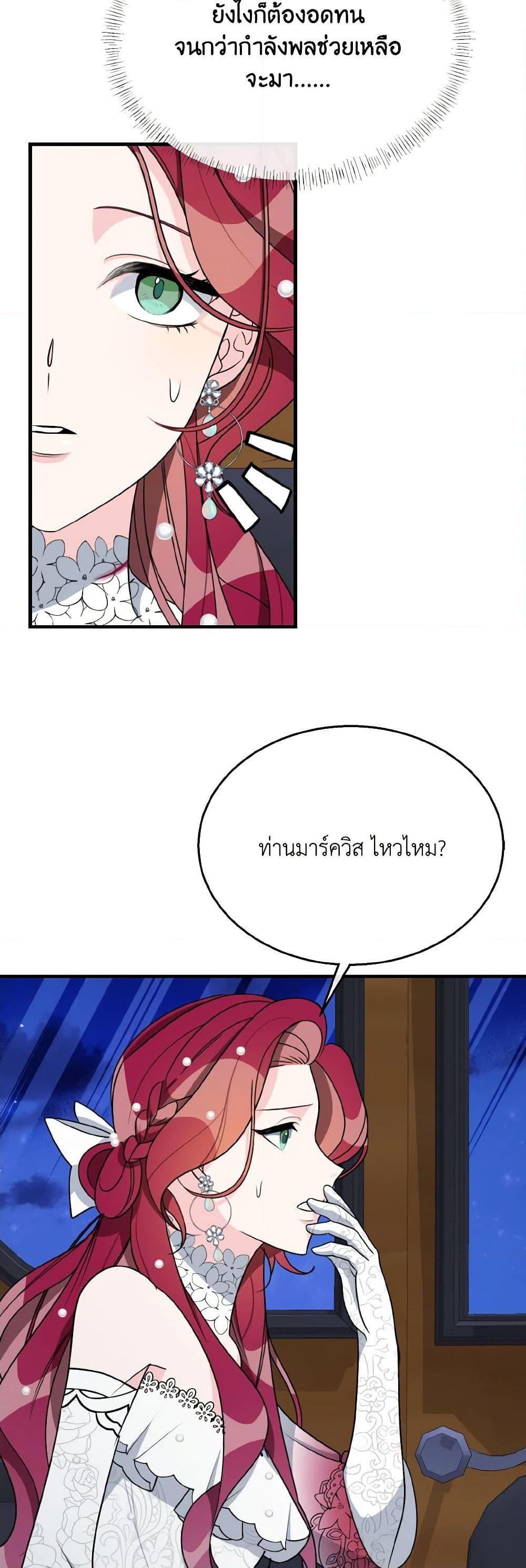 Manga-lc-com อ่านมังงะ อ่านการ์ตูน ออนไลน์ ฟรี Till Divorce Do Us Part! ตอนที่ 1 2 3 4 5 6 7 8 9 10 11 12 13 14 ฟรี ไม่มีโฆษณา Manga-lc - อ่าน มังงะ อ่าน การ์ตูน ออนไลน์ อ่านมังงะ ฟรี