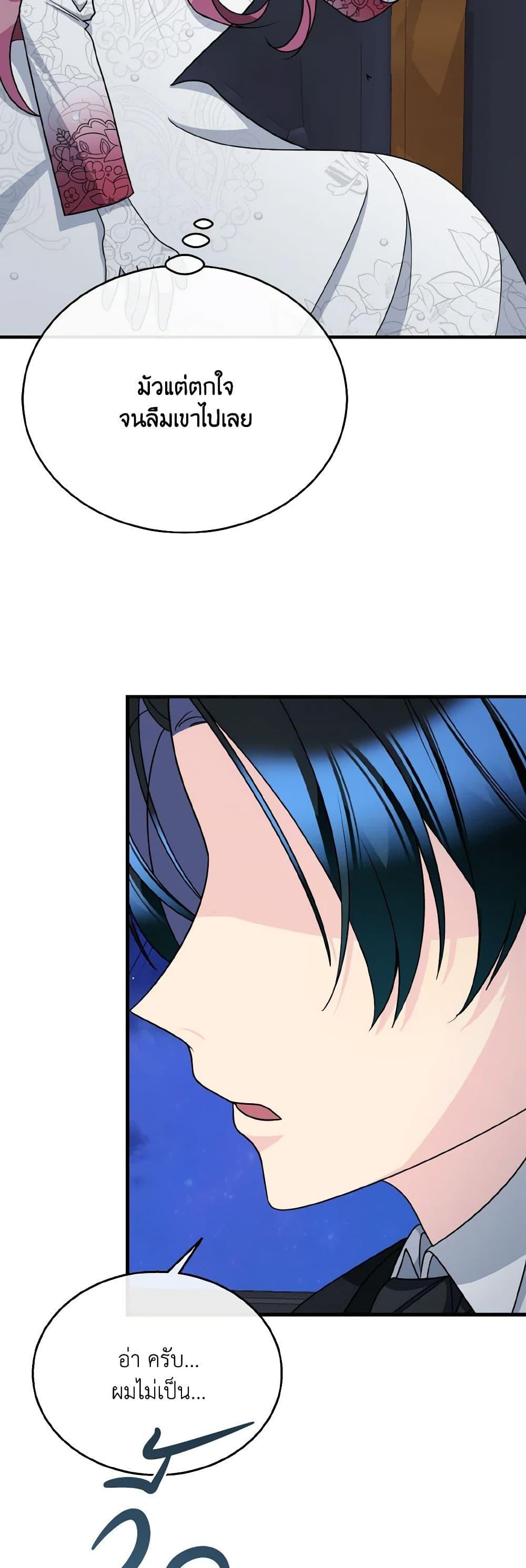 Manga-lc-com อ่านมังงะ อ่านการ์ตูน ออนไลน์ ฟรี Till Divorce Do Us Part! ตอนที่ 1 2 3 4 5 6 7 8 9 10 11 12 13 14 ฟรี ไม่มีโฆษณา Manga-lc - อ่าน มังงะ อ่าน การ์ตูน ออนไลน์ อ่านมังงะ ฟรี