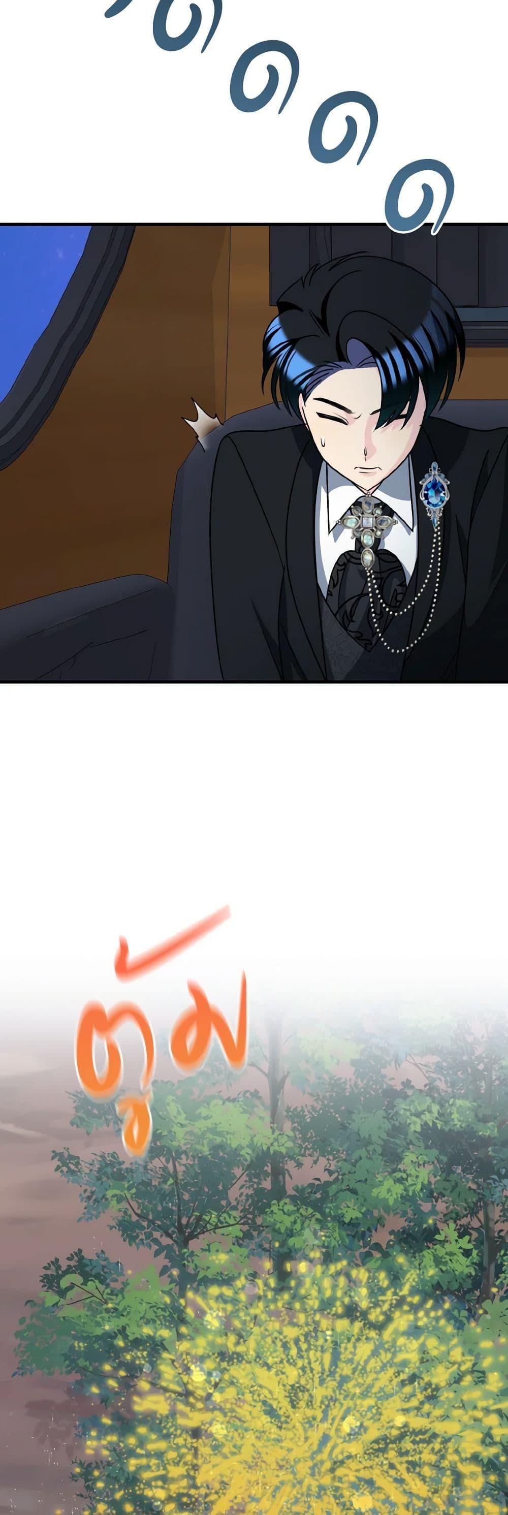 Manga-lc-com อ่านมังงะ อ่านการ์ตูน ออนไลน์ ฟรี Till Divorce Do Us Part! ตอนที่ 1 2 3 4 5 6 7 8 9 10 11 12 13 14 ฟรี ไม่มีโฆษณา Manga-lc - อ่าน มังงะ อ่าน การ์ตูน ออนไลน์ อ่านมังงะ ฟรี