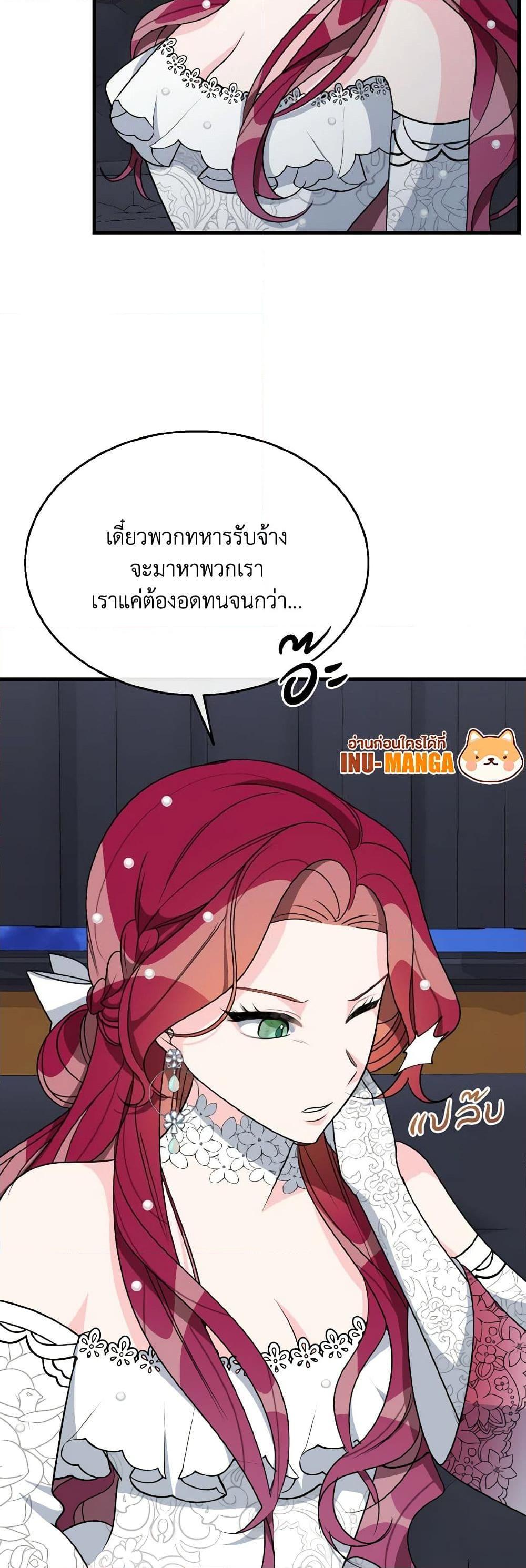 Manga-lc-com อ่านมังงะ อ่านการ์ตูน ออนไลน์ ฟรี Till Divorce Do Us Part! ตอนที่ 1 2 3 4 5 6 7 8 9 10 11 12 13 14 ฟรี ไม่มีโฆษณา Manga-lc - อ่าน มังงะ อ่าน การ์ตูน ออนไลน์ อ่านมังงะ ฟรี