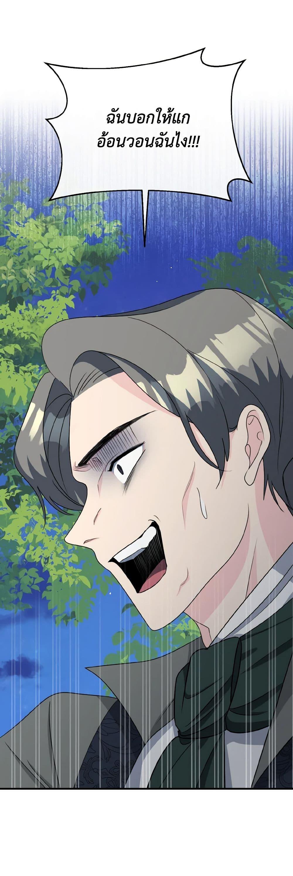 Manga-lc-com อ่านมังงะ อ่านการ์ตูน ออนไลน์ ฟรี Till Divorce Do Us Part! ตอนที่ 1 2 3 4 5 6 7 8 9 10 11 12 13 14 ฟรี ไม่มีโฆษณา Manga-lc - อ่าน มังงะ อ่าน การ์ตูน ออนไลน์ อ่านมังงะ ฟรี