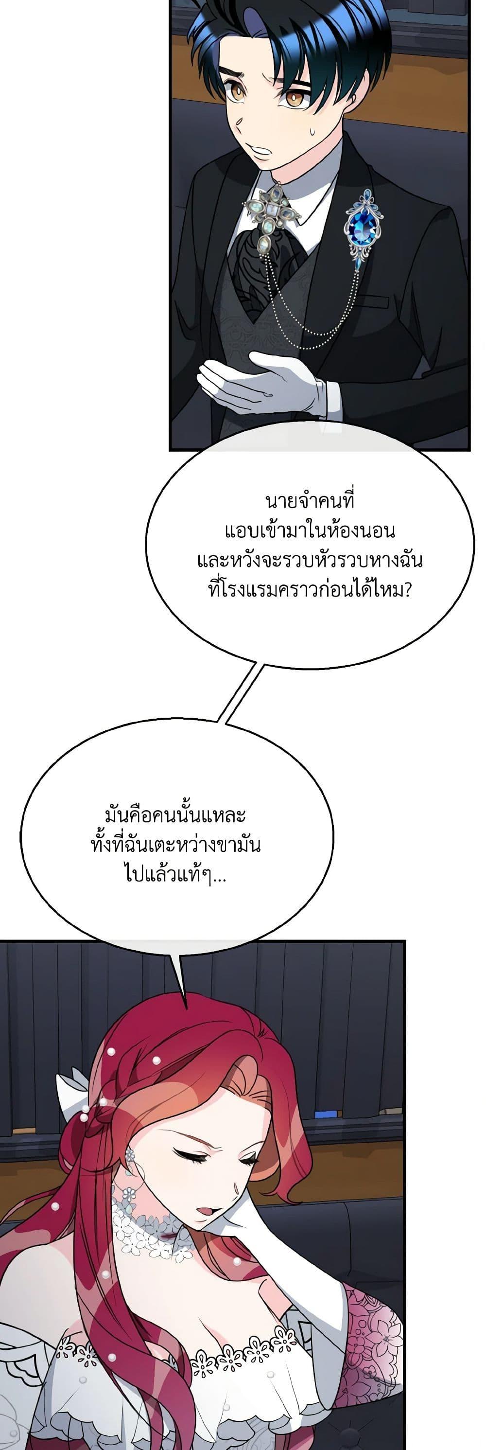 Manga-lc-com อ่านมังงะ อ่านการ์ตูน ออนไลน์ ฟรี Till Divorce Do Us Part! ตอนที่ 1 2 3 4 5 6 7 8 9 10 11 12 13 14 ฟรี ไม่มีโฆษณา Manga-lc - อ่าน มังงะ อ่าน การ์ตูน ออนไลน์ อ่านมังงะ ฟรี