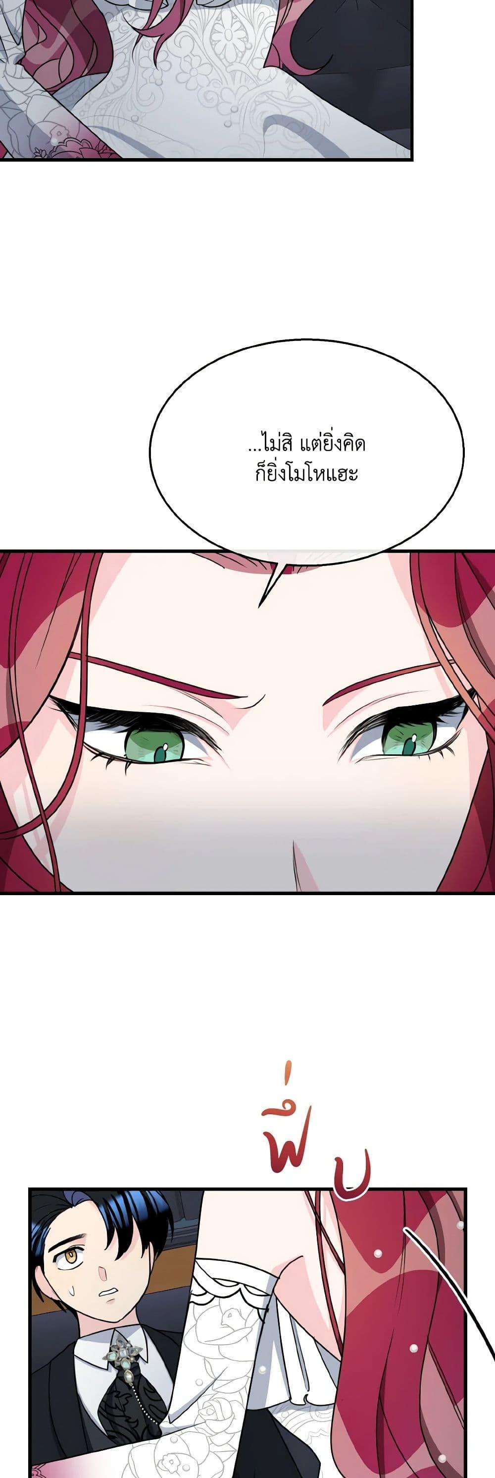 Manga-lc-com อ่านมังงะ อ่านการ์ตูน ออนไลน์ ฟรี Till Divorce Do Us Part! ตอนที่ 1 2 3 4 5 6 7 8 9 10 11 12 13 14 ฟรี ไม่มีโฆษณา Manga-lc - อ่าน มังงะ อ่าน การ์ตูน ออนไลน์ อ่านมังงะ ฟรี