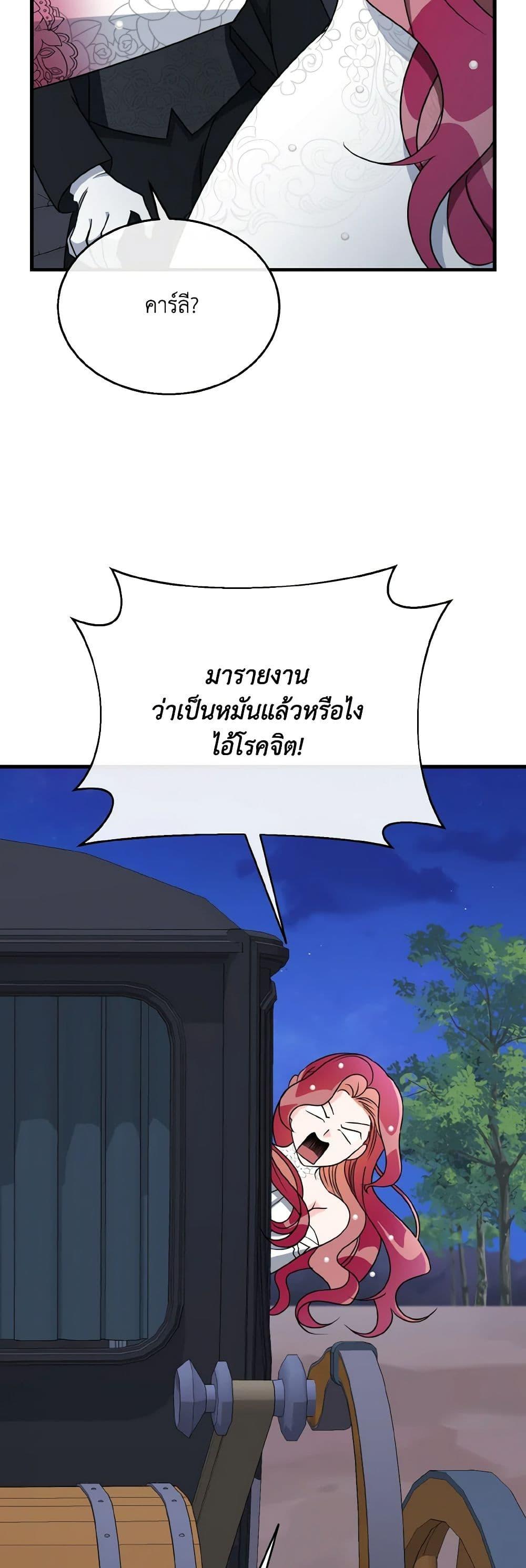 Manga-lc-com อ่านมังงะ อ่านการ์ตูน ออนไลน์ ฟรี Till Divorce Do Us Part! ตอนที่ 1 2 3 4 5 6 7 8 9 10 11 12 13 14 ฟรี ไม่มีโฆษณา Manga-lc - อ่าน มังงะ อ่าน การ์ตูน ออนไลน์ อ่านมังงะ ฟรี