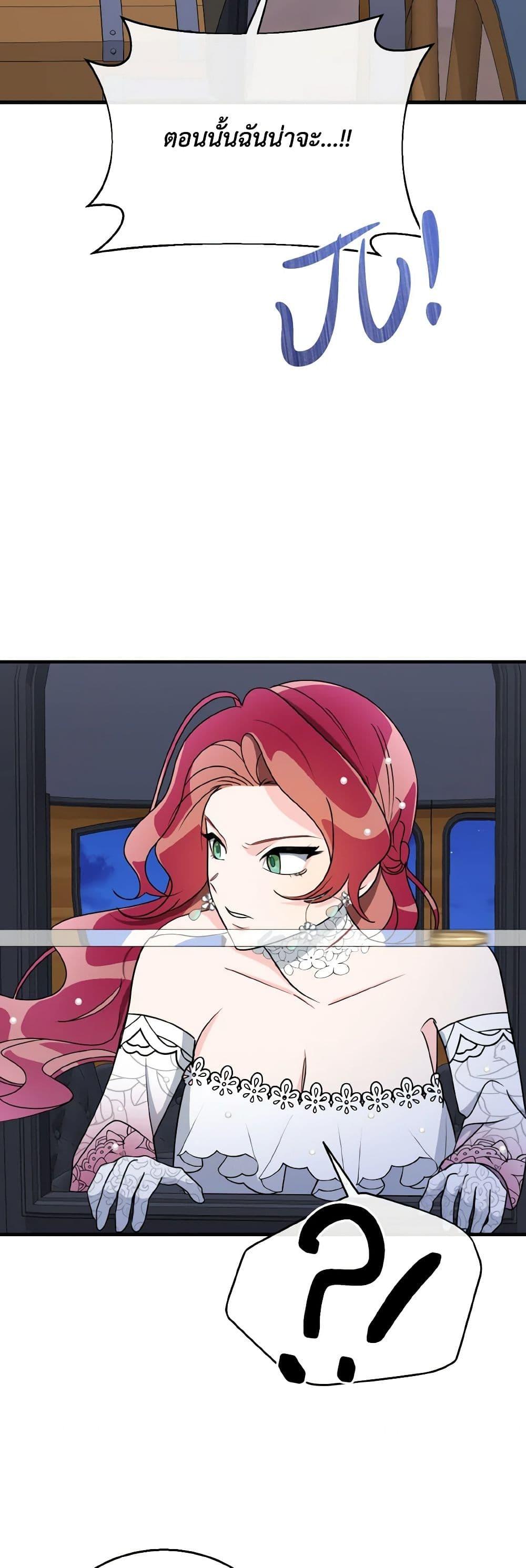 Manga-lc-com อ่านมังงะ อ่านการ์ตูน ออนไลน์ ฟรี Till Divorce Do Us Part! ตอนที่ 1 2 3 4 5 6 7 8 9 10 11 12 13 14 ฟรี ไม่มีโฆษณา Manga-lc - อ่าน มังงะ อ่าน การ์ตูน ออนไลน์ อ่านมังงะ ฟรี