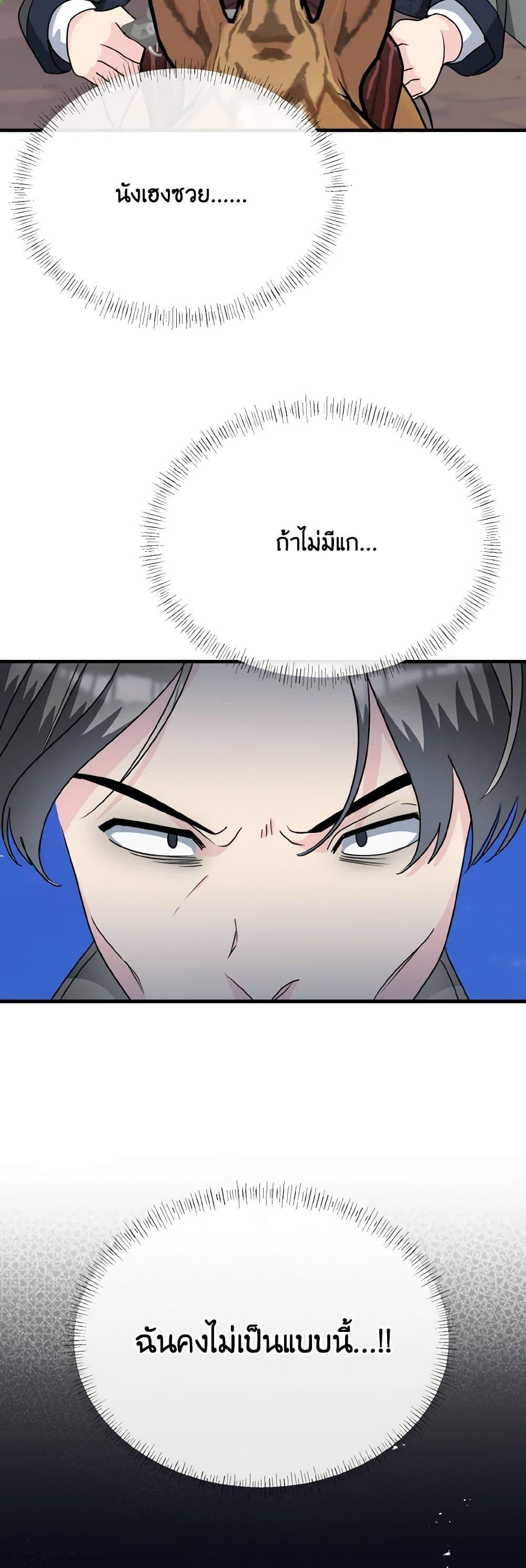 Manga-lc-com อ่านมังงะ อ่านการ์ตูน ออนไลน์ ฟรี Till Divorce Do Us Part! ตอนที่ 1 2 3 4 5 6 7 8 9 10 11 12 13 14 ฟรี ไม่มีโฆษณา Manga-lc - อ่าน มังงะ อ่าน การ์ตูน ออนไลน์ อ่านมังงะ ฟรี