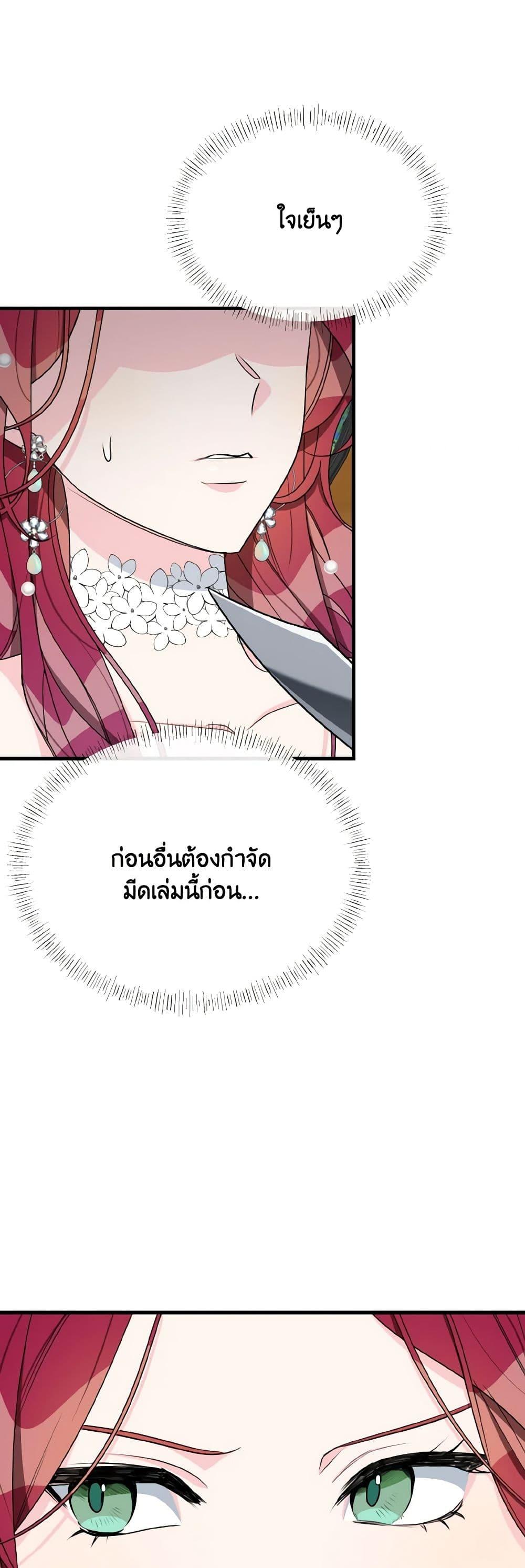 Manga-lc-com อ่านมังงะ อ่านการ์ตูน ออนไลน์ ฟรี Till Divorce Do Us Part! ตอนที่ 1 2 3 4 5 6 7 8 9 10 11 12 13 14 ฟรี ไม่มีโฆษณา Manga-lc - อ่าน มังงะ อ่าน การ์ตูน ออนไลน์ อ่านมังงะ ฟรี