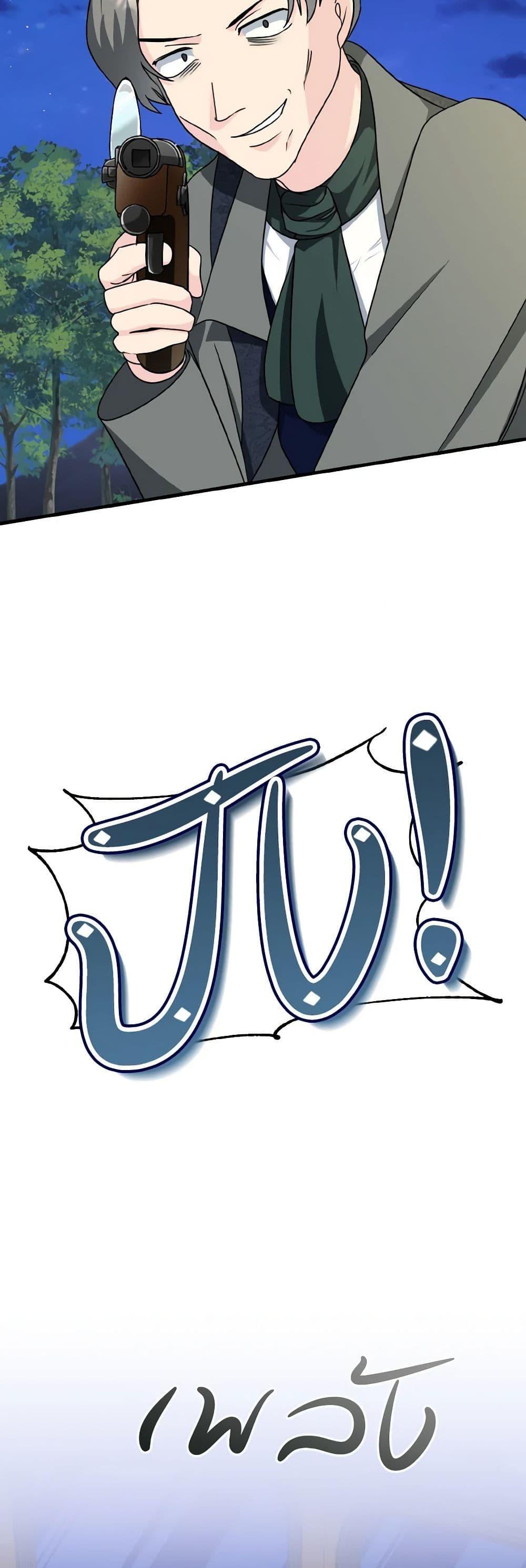 Manga-lc-com อ่านมังงะ อ่านการ์ตูน ออนไลน์ ฟรี Till Divorce Do Us Part! ตอนที่ 1 2 3 4 5 6 7 8 9 10 11 12 13 14 ฟรี ไม่มีโฆษณา Manga-lc - อ่าน มังงะ อ่าน การ์ตูน ออนไลน์ อ่านมังงะ ฟรี