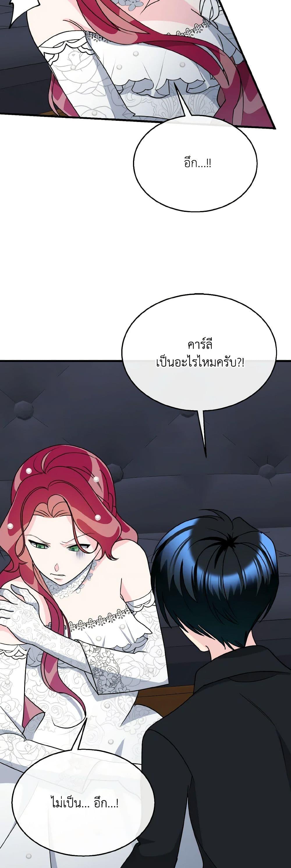 Manga-lc-com อ่านมังงะ อ่านการ์ตูน ออนไลน์ ฟรี Till Divorce Do Us Part! ตอนที่ 1 2 3 4 5 6 7 8 9 10 11 12 13 14 ฟรี ไม่มีโฆษณา Manga-lc - อ่าน มังงะ อ่าน การ์ตูน ออนไลน์ อ่านมังงะ ฟรี