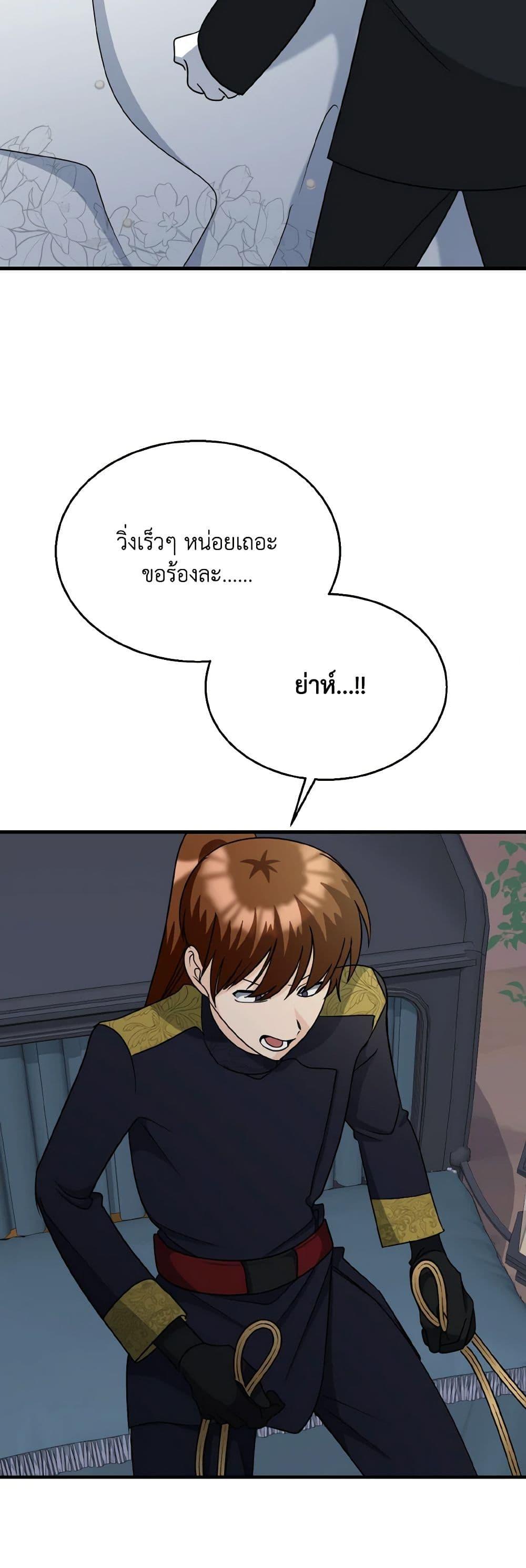 Manga-lc-com อ่านมังงะ อ่านการ์ตูน ออนไลน์ ฟรี Till Divorce Do Us Part! ตอนที่ 1 2 3 4 5 6 7 8 9 10 11 12 13 14 ฟรี ไม่มีโฆษณา Manga-lc - อ่าน มังงะ อ่าน การ์ตูน ออนไลน์ อ่านมังงะ ฟรี