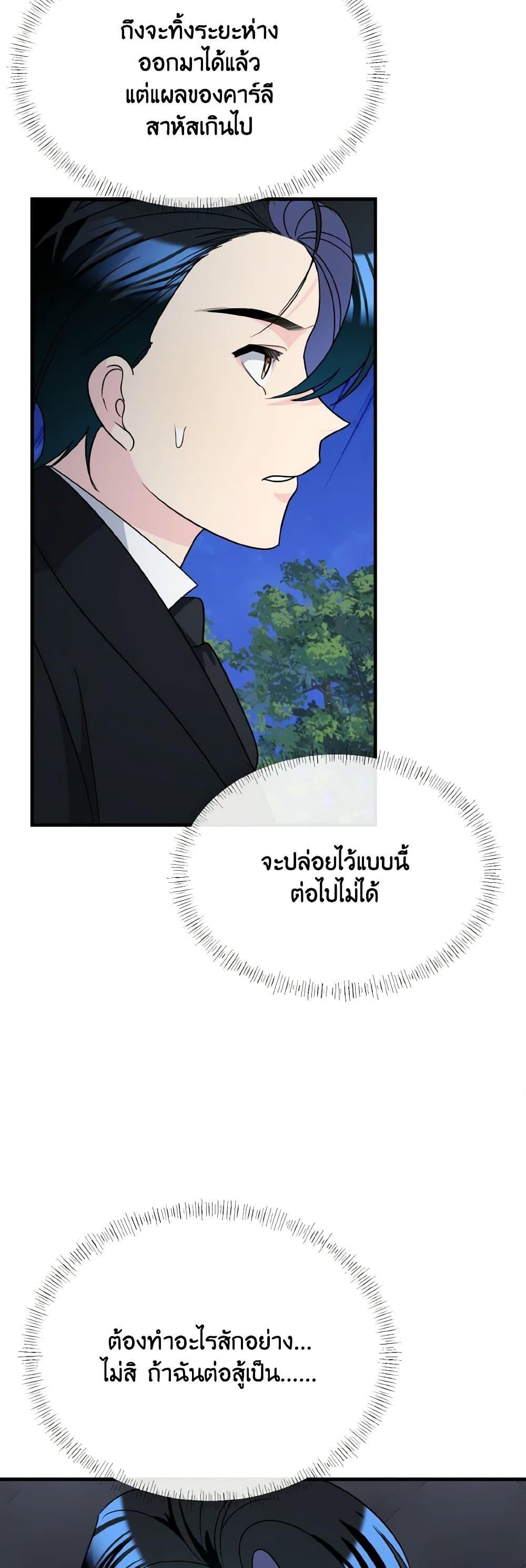 Manga-lc-com อ่านมังงะ อ่านการ์ตูน ออนไลน์ ฟรี Till Divorce Do Us Part! ตอนที่ 1 2 3 4 5 6 7 8 9 10 11 12 13 14 ฟรี ไม่มีโฆษณา Manga-lc - อ่าน มังงะ อ่าน การ์ตูน ออนไลน์ อ่านมังงะ ฟรี