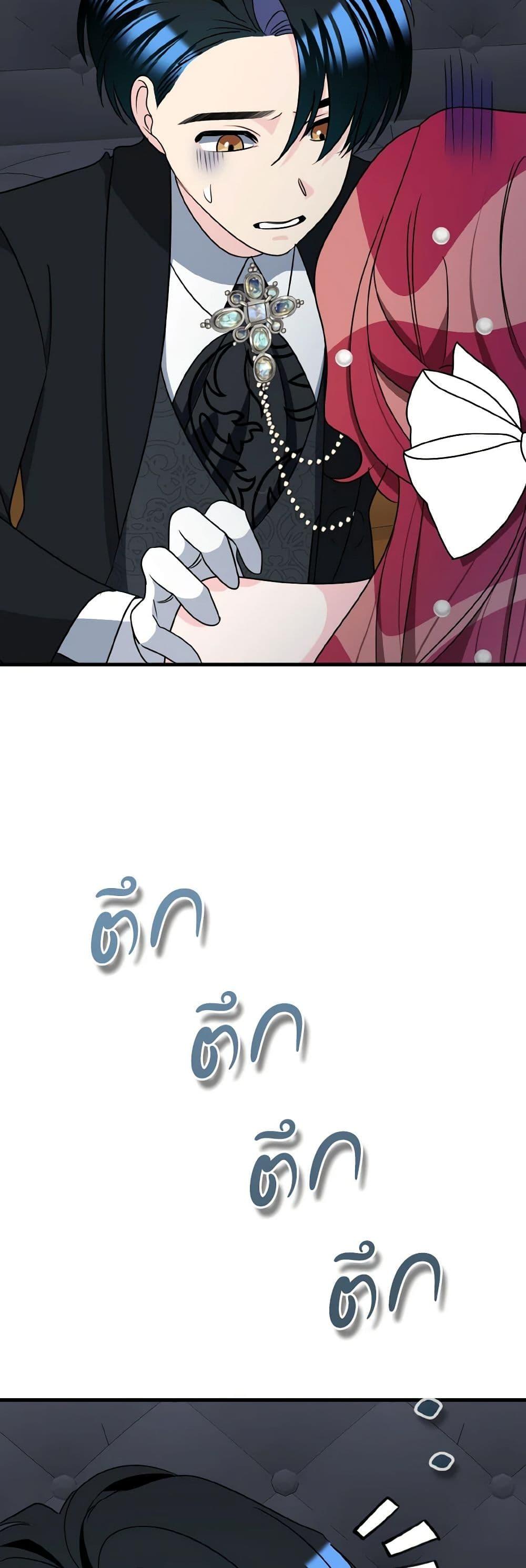 Manga-lc-com อ่านมังงะ อ่านการ์ตูน ออนไลน์ ฟรี Till Divorce Do Us Part! ตอนที่ 1 2 3 4 5 6 7 8 9 10 11 12 13 14 ฟรี ไม่มีโฆษณา Manga-lc - อ่าน มังงะ อ่าน การ์ตูน ออนไลน์ อ่านมังงะ ฟรี