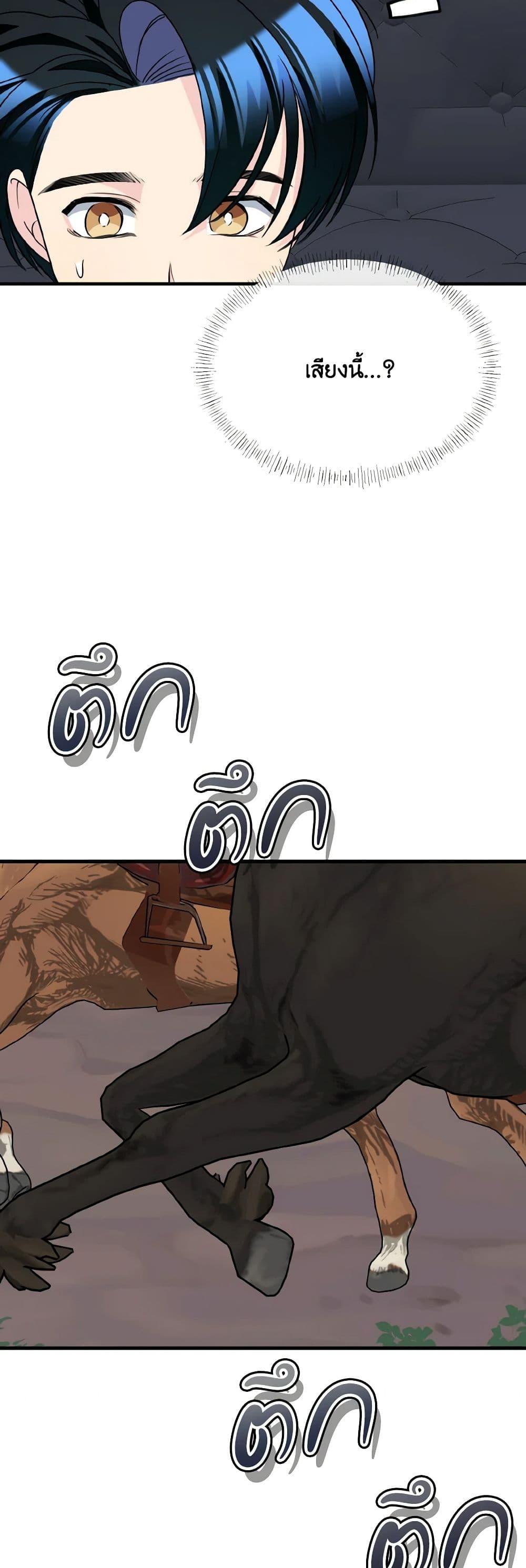 Manga-lc-com อ่านมังงะ อ่านการ์ตูน ออนไลน์ ฟรี Till Divorce Do Us Part! ตอนที่ 1 2 3 4 5 6 7 8 9 10 11 12 13 14 ฟรี ไม่มีโฆษณา Manga-lc - อ่าน มังงะ อ่าน การ์ตูน ออนไลน์ อ่านมังงะ ฟรี