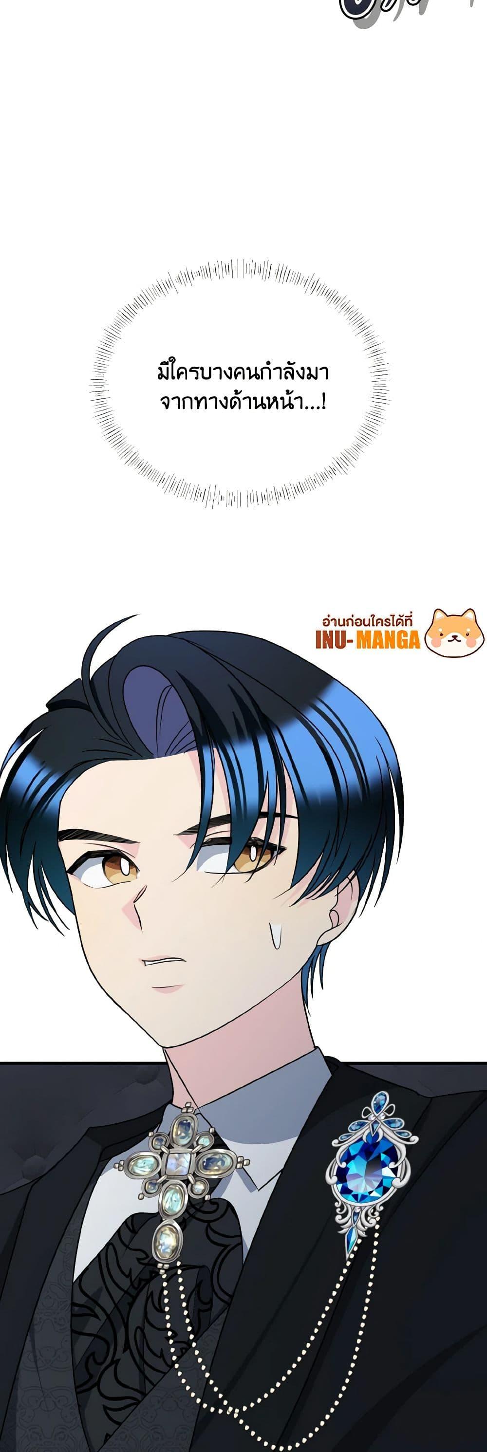 Manga-lc-com อ่านมังงะ อ่านการ์ตูน ออนไลน์ ฟรี Till Divorce Do Us Part! ตอนที่ 1 2 3 4 5 6 7 8 9 10 11 12 13 14 ฟรี ไม่มีโฆษณา Manga-lc - อ่าน มังงะ อ่าน การ์ตูน ออนไลน์ อ่านมังงะ ฟรี
