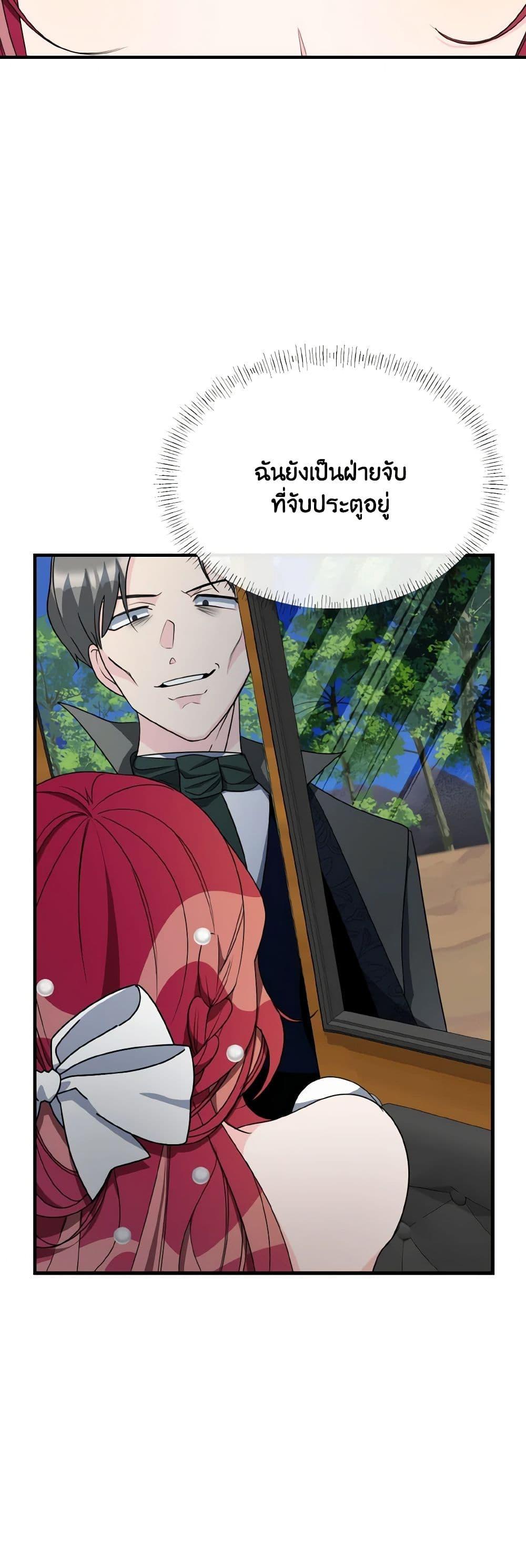 Manga-lc-com อ่านมังงะ อ่านการ์ตูน ออนไลน์ ฟรี Till Divorce Do Us Part! ตอนที่ 1 2 3 4 5 6 7 8 9 10 11 12 13 14 ฟรี ไม่มีโฆษณา Manga-lc - อ่าน มังงะ อ่าน การ์ตูน ออนไลน์ อ่านมังงะ ฟรี