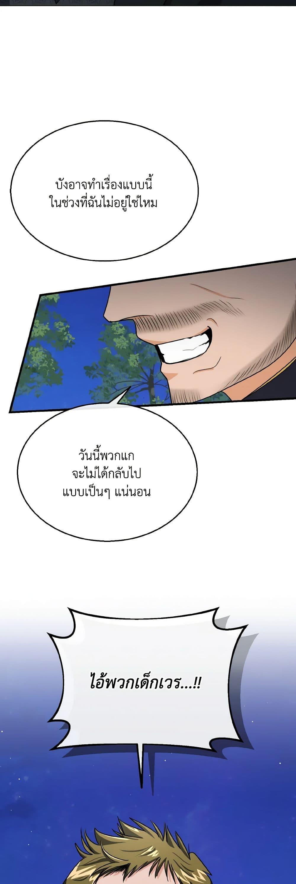 Manga-lc-com อ่านมังงะ อ่านการ์ตูน ออนไลน์ ฟรี Till Divorce Do Us Part! ตอนที่ 1 2 3 4 5 6 7 8 9 10 11 12 13 14 ฟรี ไม่มีโฆษณา Manga-lc - อ่าน มังงะ อ่าน การ์ตูน ออนไลน์ อ่านมังงะ ฟรี