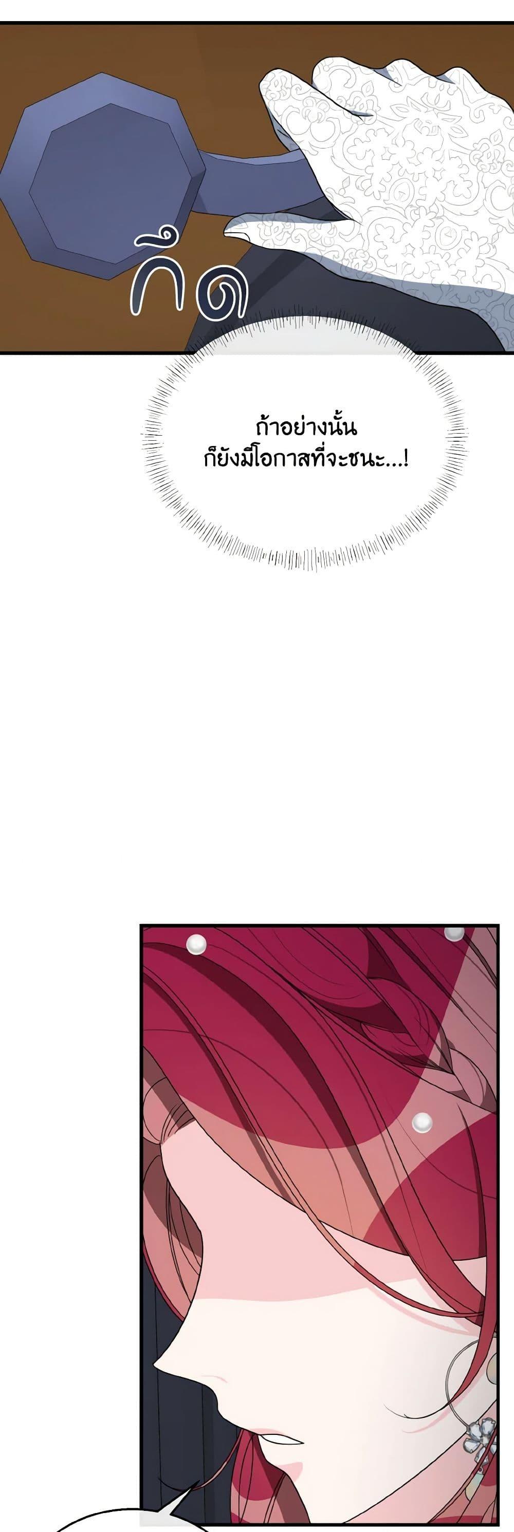 Manga-lc-com อ่านมังงะ อ่านการ์ตูน ออนไลน์ ฟรี Till Divorce Do Us Part! ตอนที่ 1 2 3 4 5 6 7 8 9 10 11 12 13 14 ฟรี ไม่มีโฆษณา Manga-lc - อ่าน มังงะ อ่าน การ์ตูน ออนไลน์ อ่านมังงะ ฟรี