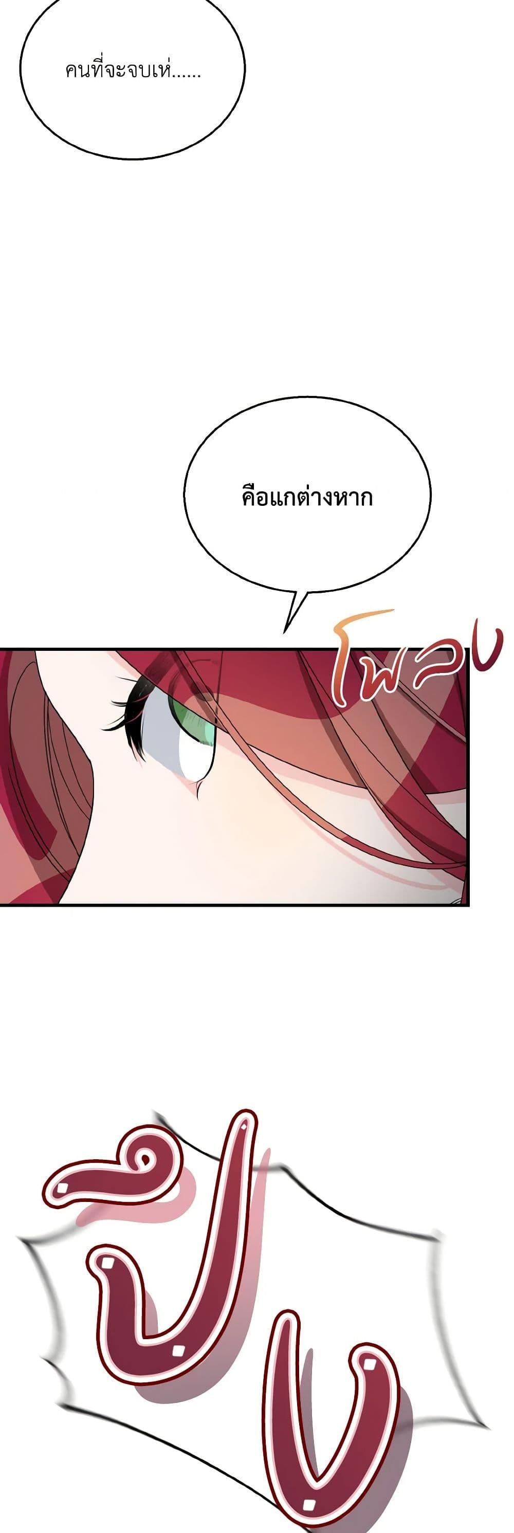 Manga-lc-com อ่านมังงะ อ่านการ์ตูน ออนไลน์ ฟรี Till Divorce Do Us Part! ตอนที่ 1 2 3 4 5 6 7 8 9 10 11 12 13 14 ฟรี ไม่มีโฆษณา Manga-lc - อ่าน มังงะ อ่าน การ์ตูน ออนไลน์ อ่านมังงะ ฟรี