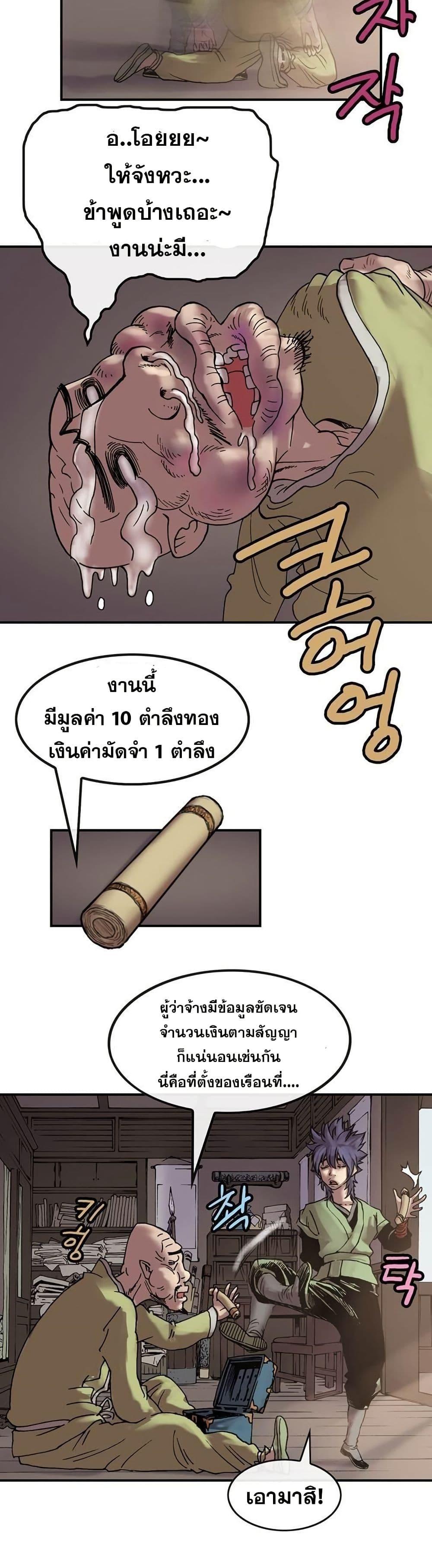 Manga-lc-com อ่านมังงะ อ่านการ์ตูน ออนไลน์ ฟรี Fists of Invincibility ตอนที่ 1 2 3 4 5 6 7 8 9 10 11 12 13 14 ฟรี ไม่มีโฆษณา Manga-lc - อ่าน มังงะ อ่าน การ์ตูน ออนไลน์ อ่านมังงะ ฟรี