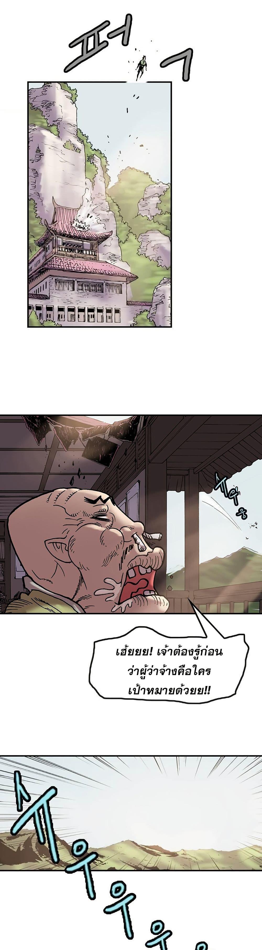 Manga-lc-com อ่านมังงะ อ่านการ์ตูน ออนไลน์ ฟรี Fists of Invincibility ตอนที่ 1 2 3 4 5 6 7 8 9 10 11 12 13 14 ฟรี ไม่มีโฆษณา Manga-lc - อ่าน มังงะ อ่าน การ์ตูน ออนไลน์ อ่านมังงะ ฟรี