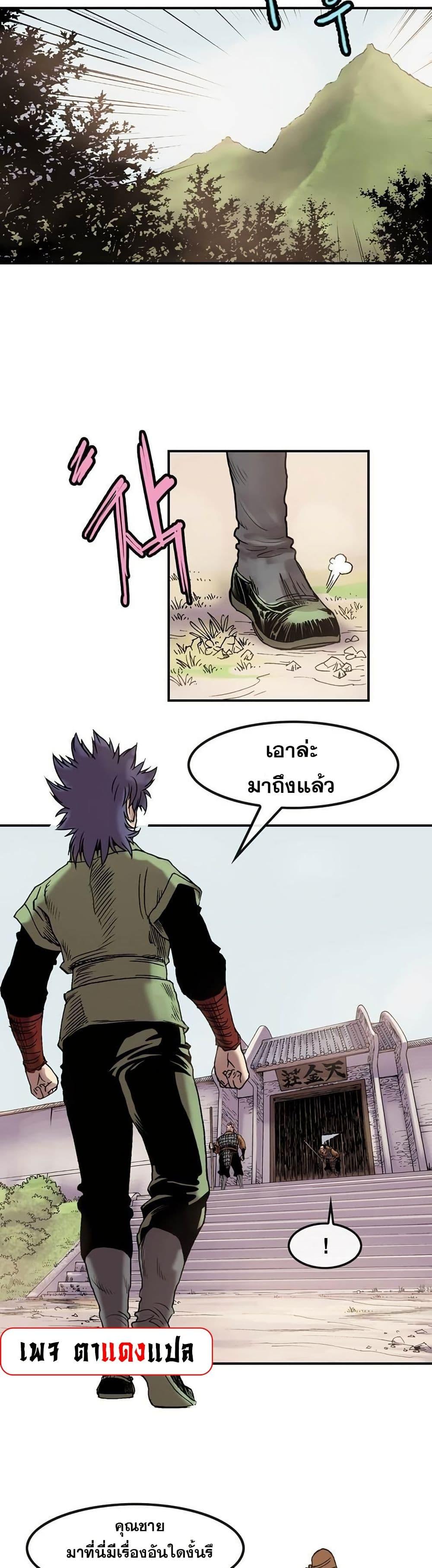 Manga-lc-com อ่านมังงะ อ่านการ์ตูน ออนไลน์ ฟรี Fists of Invincibility ตอนที่ 1 2 3 4 5 6 7 8 9 10 11 12 13 14 ฟรี ไม่มีโฆษณา Manga-lc - อ่าน มังงะ อ่าน การ์ตูน ออนไลน์ อ่านมังงะ ฟรี