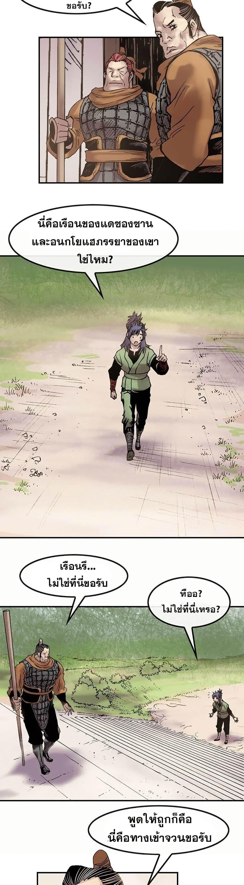 Manga-lc-com อ่านมังงะ อ่านการ์ตูน ออนไลน์ ฟรี Fists of Invincibility ตอนที่ 1 2 3 4 5 6 7 8 9 10 11 12 13 14 ฟรี ไม่มีโฆษณา Manga-lc - อ่าน มังงะ อ่าน การ์ตูน ออนไลน์ อ่านมังงะ ฟรี