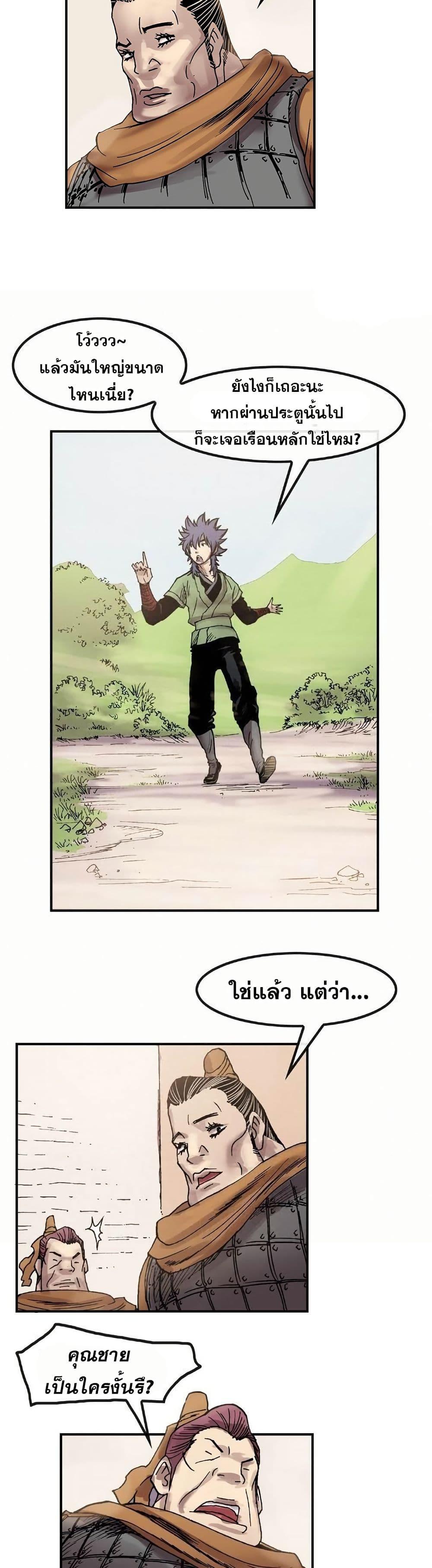 Manga-lc-com อ่านมังงะ อ่านการ์ตูน ออนไลน์ ฟรี Fists of Invincibility ตอนที่ 1 2 3 4 5 6 7 8 9 10 11 12 13 14 ฟรี ไม่มีโฆษณา Manga-lc - อ่าน มังงะ อ่าน การ์ตูน ออนไลน์ อ่านมังงะ ฟรี