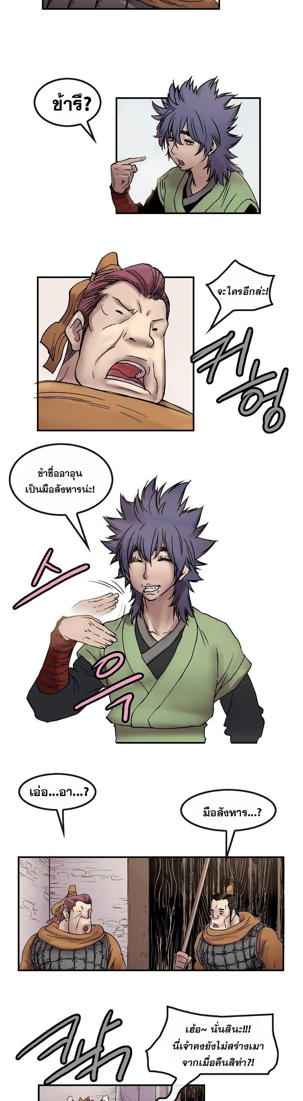 Manga-lc-com อ่านมังงะ อ่านการ์ตูน ออนไลน์ ฟรี Fists of Invincibility ตอนที่ 1 2 3 4 5 6 7 8 9 10 11 12 13 14 ฟรี ไม่มีโฆษณา Manga-lc - อ่าน มังงะ อ่าน การ์ตูน ออนไลน์ อ่านมังงะ ฟรี