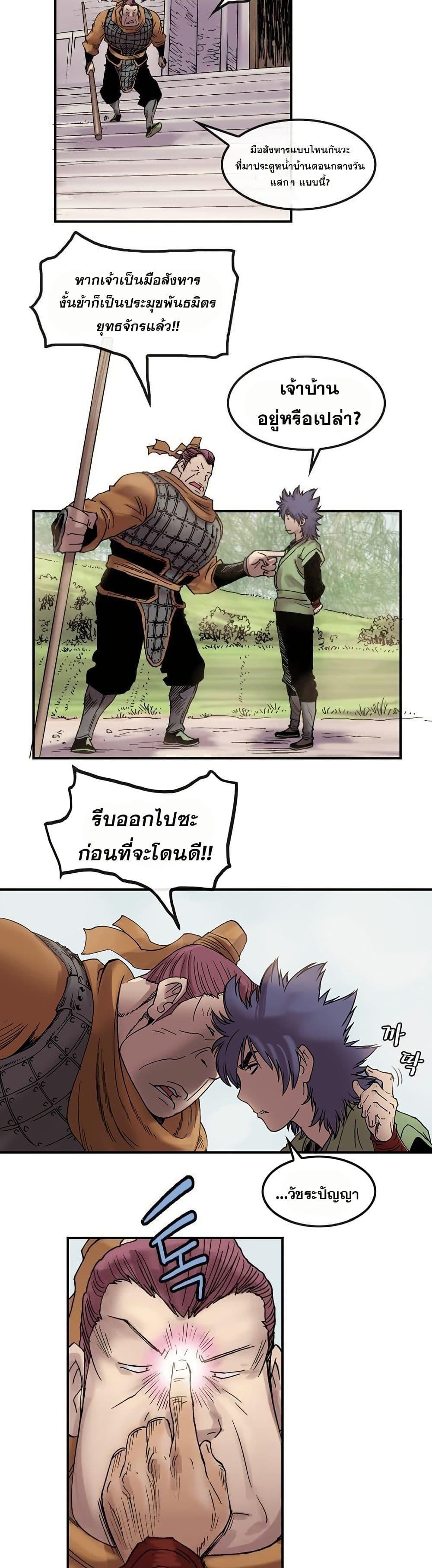 Manga-lc-com อ่านมังงะ อ่านการ์ตูน ออนไลน์ ฟรี Fists of Invincibility ตอนที่ 1 2 3 4 5 6 7 8 9 10 11 12 13 14 ฟรี ไม่มีโฆษณา Manga-lc - อ่าน มังงะ อ่าน การ์ตูน ออนไลน์ อ่านมังงะ ฟรี