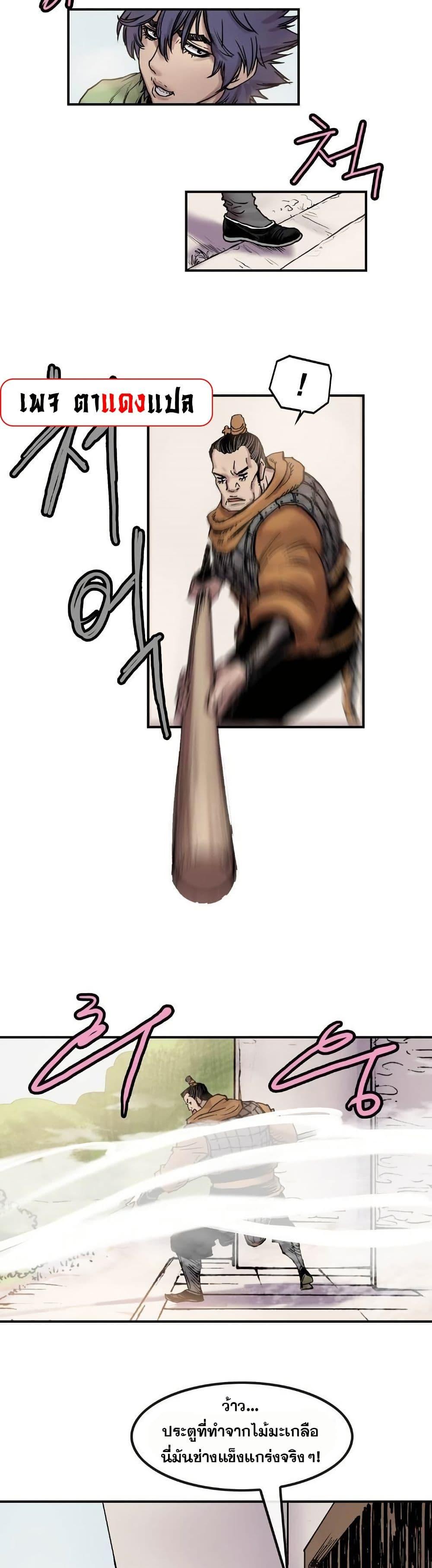 Manga-lc-com อ่านมังงะ อ่านการ์ตูน ออนไลน์ ฟรี Fists of Invincibility ตอนที่ 1 2 3 4 5 6 7 8 9 10 11 12 13 14 ฟรี ไม่มีโฆษณา Manga-lc - อ่าน มังงะ อ่าน การ์ตูน ออนไลน์ อ่านมังงะ ฟรี