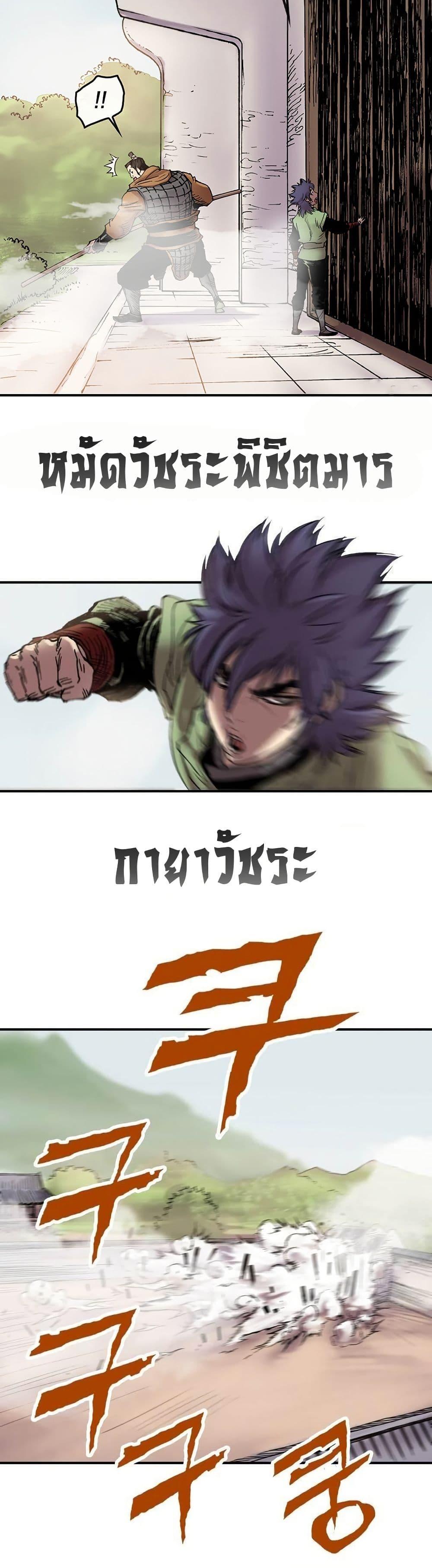Manga-lc-com อ่านมังงะ อ่านการ์ตูน ออนไลน์ ฟรี Fists of Invincibility ตอนที่ 1 2 3 4 5 6 7 8 9 10 11 12 13 14 ฟรี ไม่มีโฆษณา Manga-lc - อ่าน มังงะ อ่าน การ์ตูน ออนไลน์ อ่านมังงะ ฟรี
