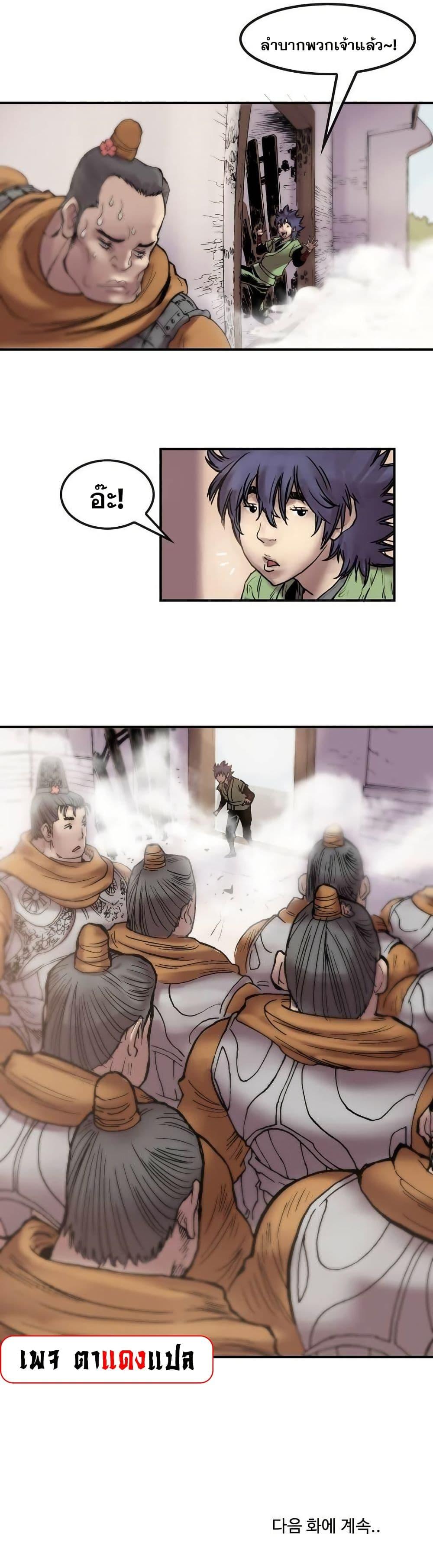 Manga-lc-com อ่านมังงะ อ่านการ์ตูน ออนไลน์ ฟรี Fists of Invincibility ตอนที่ 1 2 3 4 5 6 7 8 9 10 11 12 13 14 ฟรี ไม่มีโฆษณา Manga-lc - อ่าน มังงะ อ่าน การ์ตูน ออนไลน์ อ่านมังงะ ฟรี