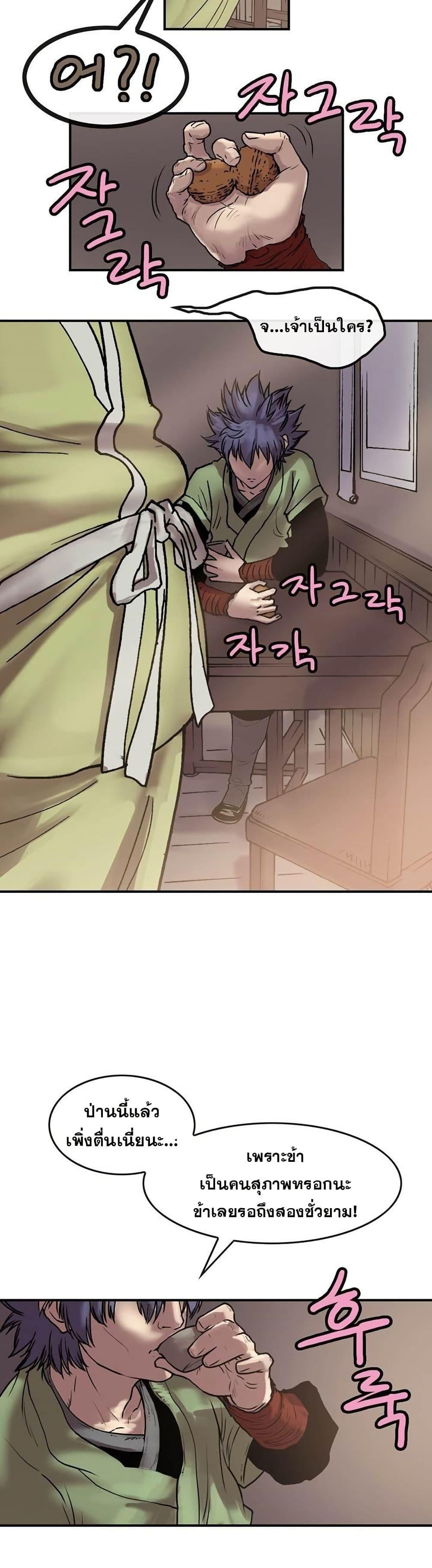 Manga-lc-com อ่านมังงะ อ่านการ์ตูน ออนไลน์ ฟรี Fists of Invincibility ตอนที่ 1 2 3 4 5 6 7 8 9 10 11 12 13 14 ฟรี ไม่มีโฆษณา Manga-lc - อ่าน มังงะ อ่าน การ์ตูน ออนไลน์ อ่านมังงะ ฟรี