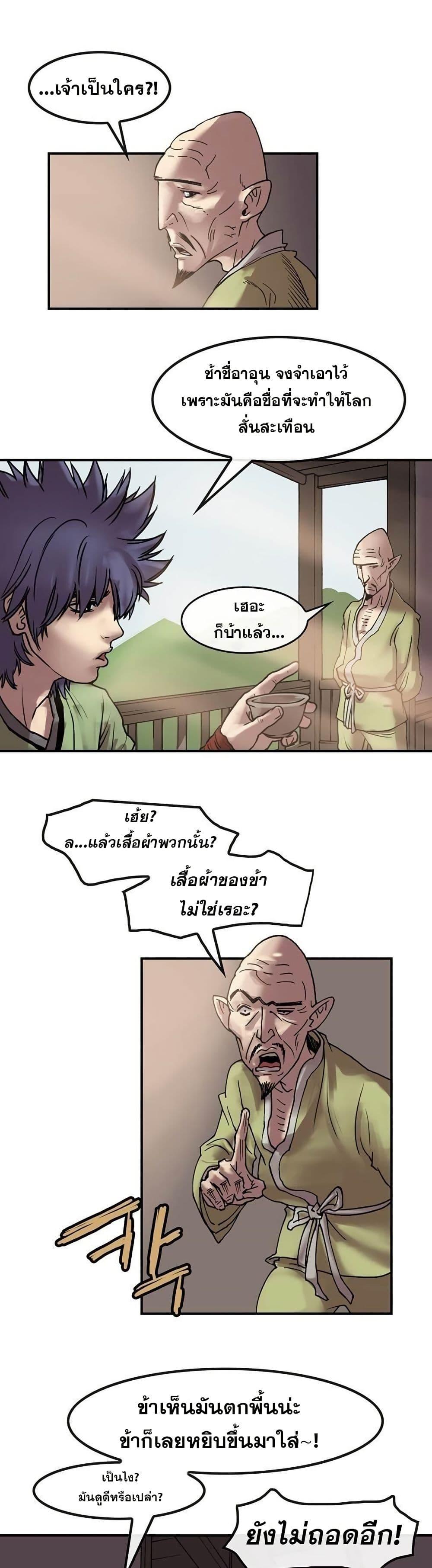 Manga-lc-com อ่านมังงะ อ่านการ์ตูน ออนไลน์ ฟรี Fists of Invincibility ตอนที่ 1 2 3 4 5 6 7 8 9 10 11 12 13 14 ฟรี ไม่มีโฆษณา Manga-lc - อ่าน มังงะ อ่าน การ์ตูน ออนไลน์ อ่านมังงะ ฟรี