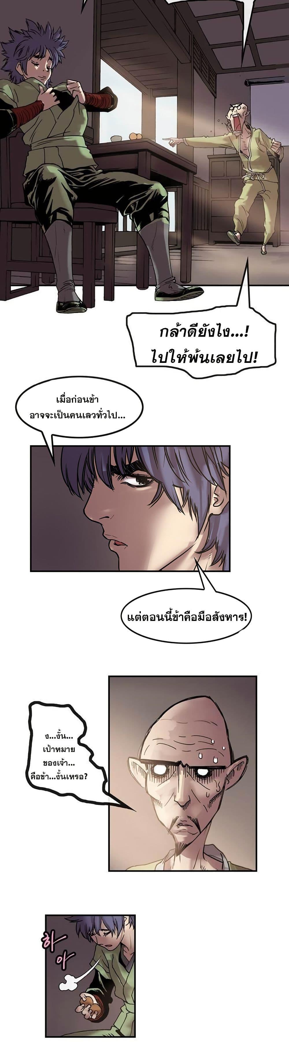 Manga-lc-com อ่านมังงะ อ่านการ์ตูน ออนไลน์ ฟรี Fists of Invincibility ตอนที่ 1 2 3 4 5 6 7 8 9 10 11 12 13 14 ฟรี ไม่มีโฆษณา Manga-lc - อ่าน มังงะ อ่าน การ์ตูน ออนไลน์ อ่านมังงะ ฟรี